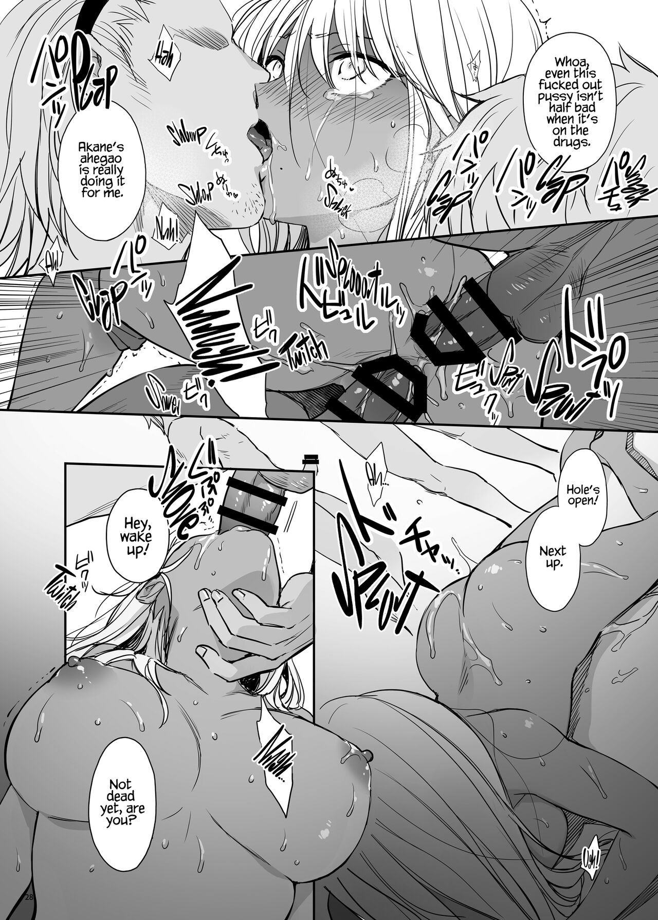 Wakarase [Mutsuki] - Chapter 2 — Page 28