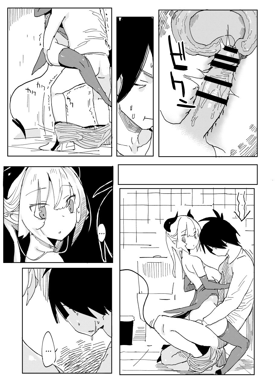 Nana’s Mischiefs [Taketori Zaiku] - Chapter 2 — Page 9