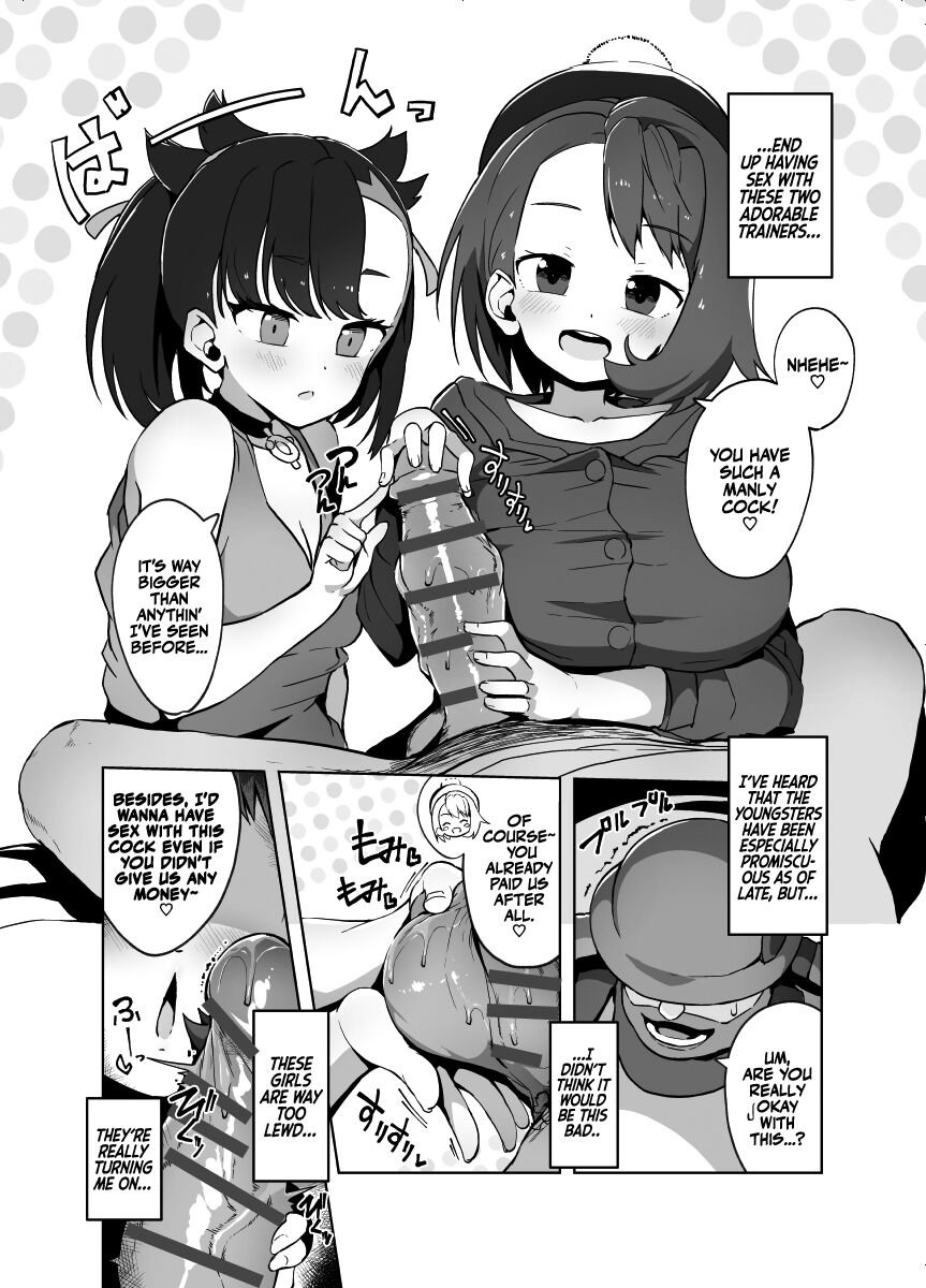 Pocket Bitch (Pokemon Sword and Shield) [Tottotonero Tarou] - Chapter 1 — Page 7