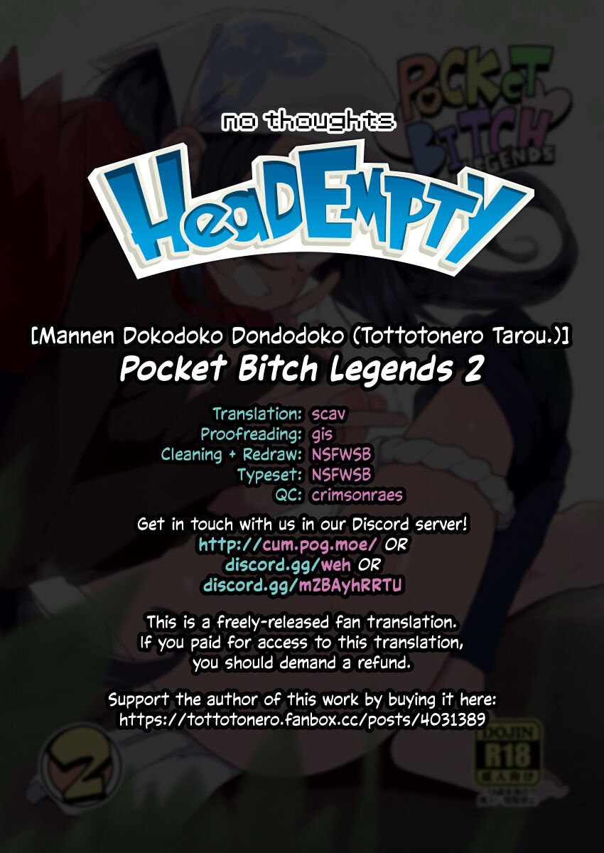 Pocket Bitch (Pokemon Sword and Shield) [Tottotonero Tarou] - Chapter 3 — Page 24