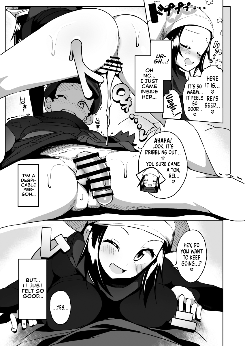 Pocket Bitch (Pokemon Sword and Shield) [Tottotonero Tarou] - Chapter 3 — Page 9