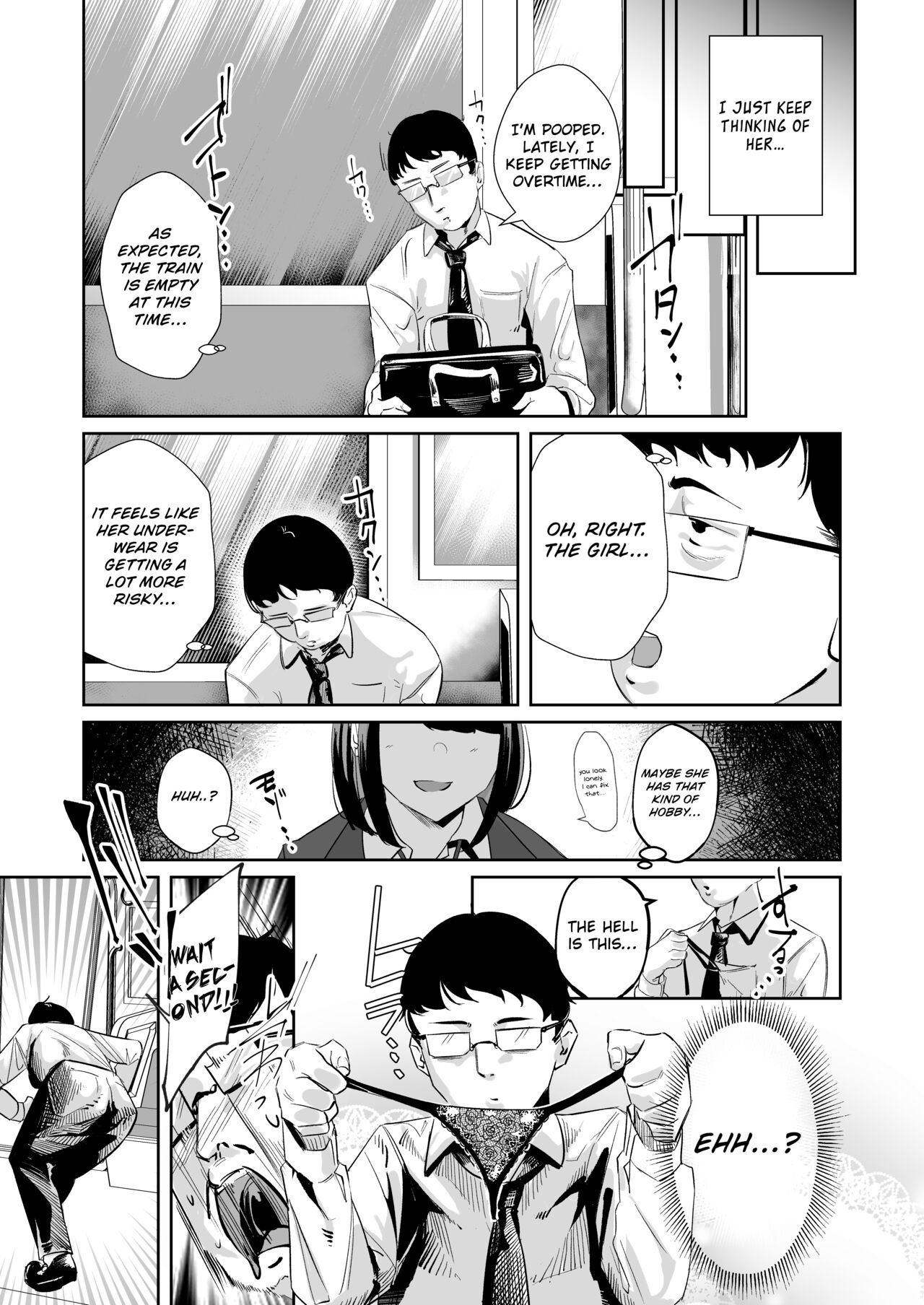 You’re Staring [Uenosuke] - Chapter 1 — Page 5