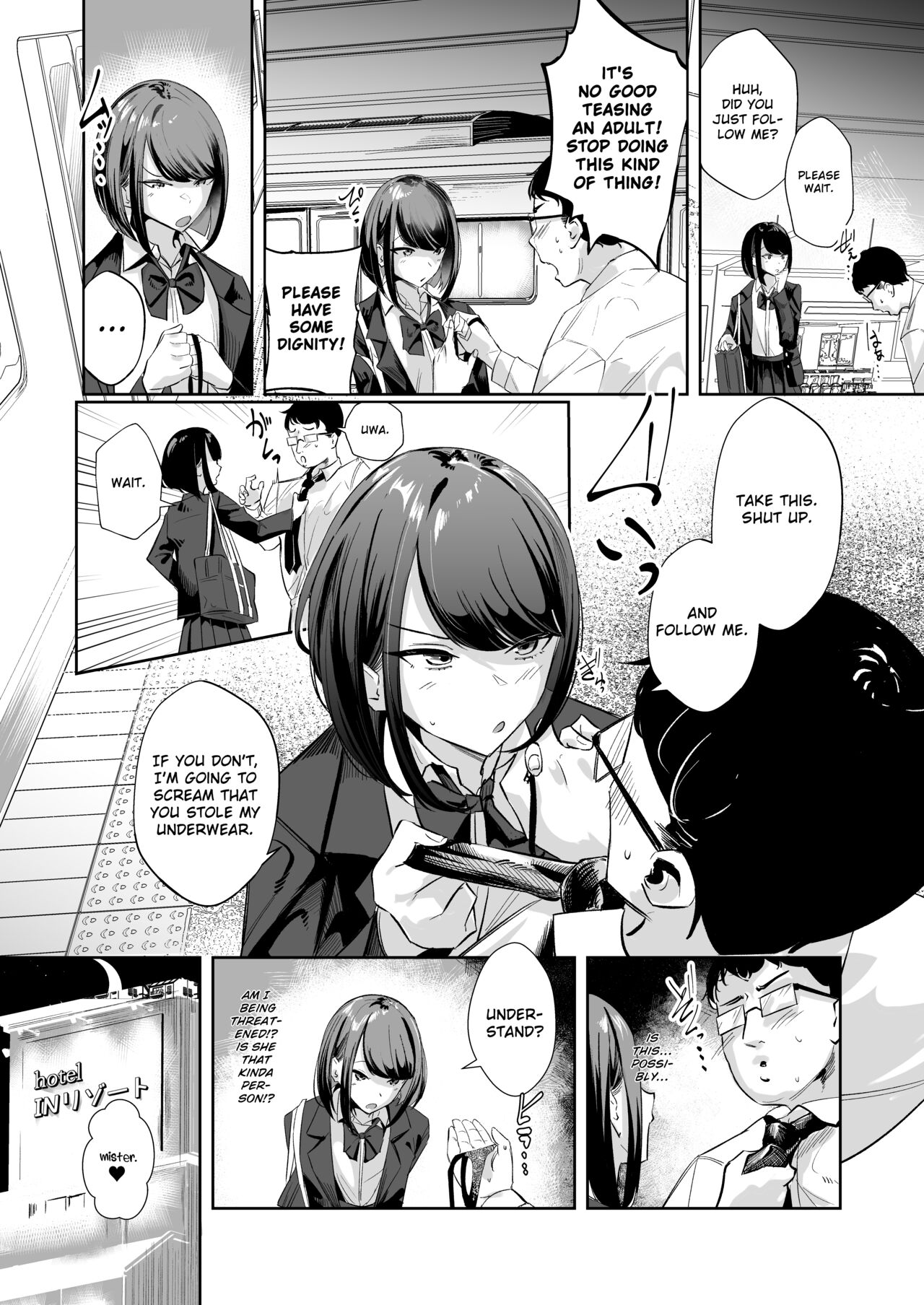 You’re Staring [Uenosuke] - Chapter 1 — Page 6