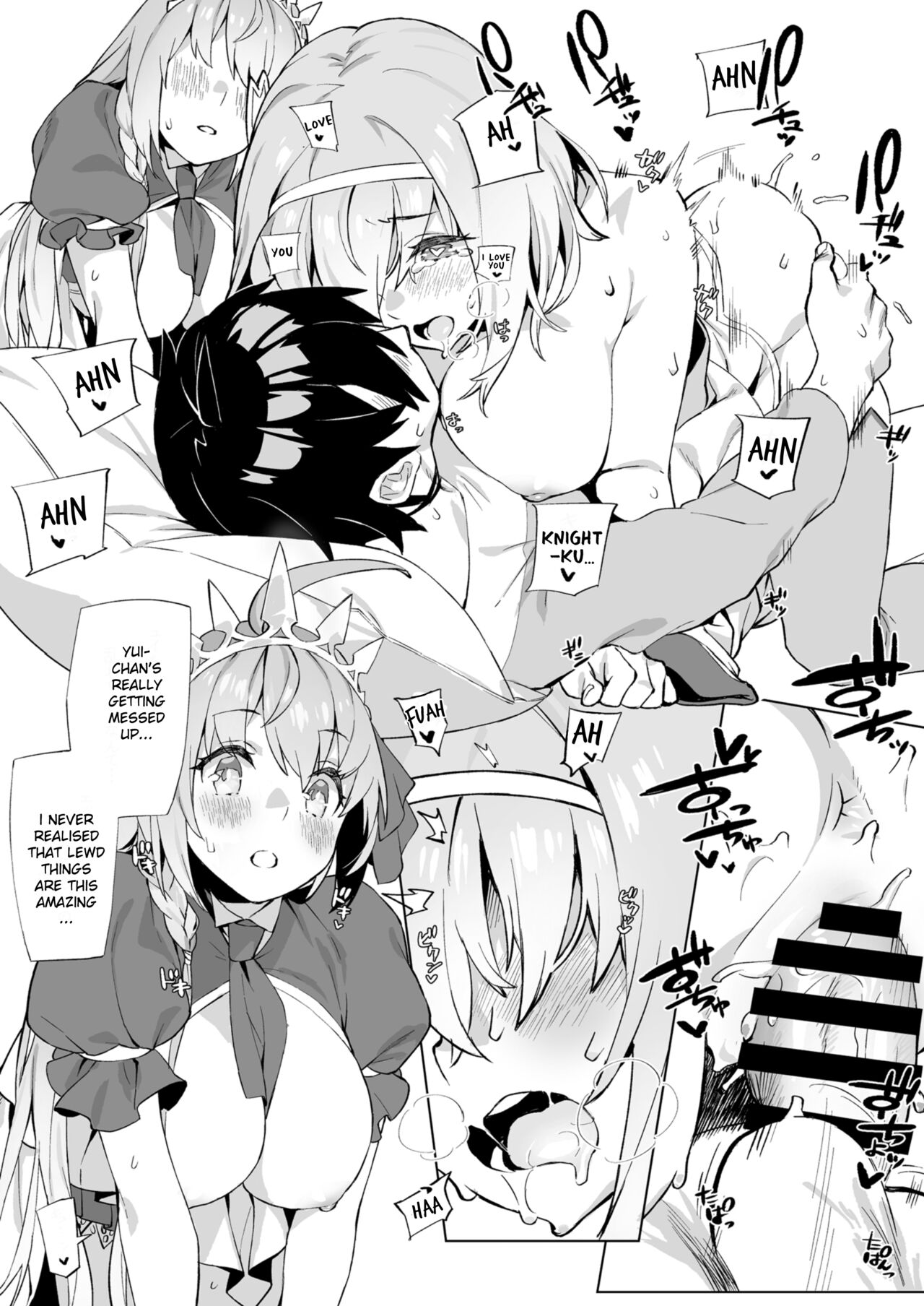 Musunde Hiraite Yui to Peko (Princess Connect! Re:Dive) [92M] - Chapter 1 — Page 12