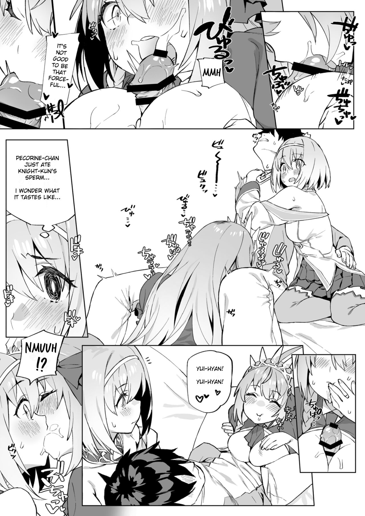 Musunde Hiraite Yui to Peko (Princess Connect! Re:Dive) [92M] - Chapter 1 — Page 8