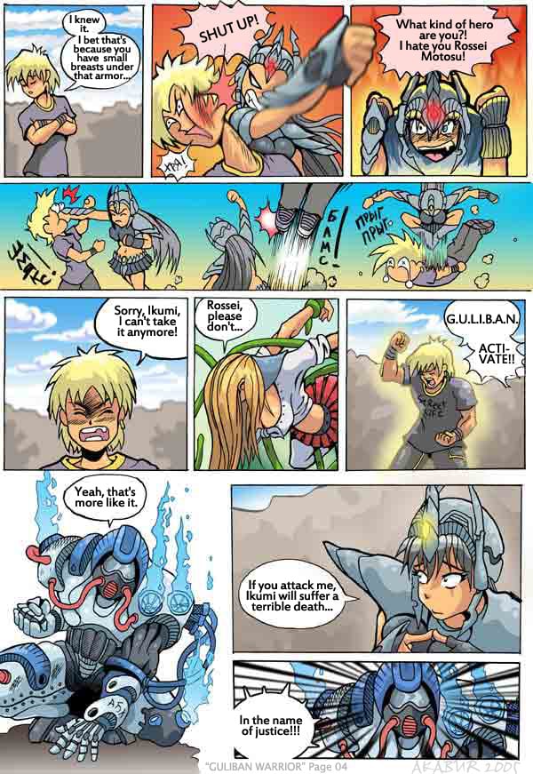 G.U.L.I.B.A.N. Warrior [Akabur] - Chapter 1 — Page 4