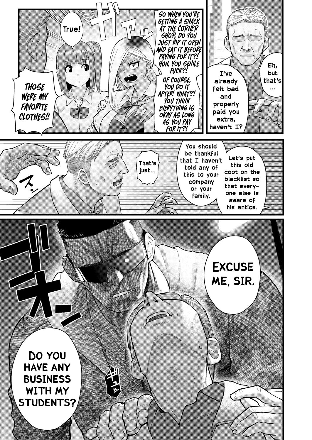 Two-Colored × Too Cheerful [Matsuka] - Chapter 1 — Page 17