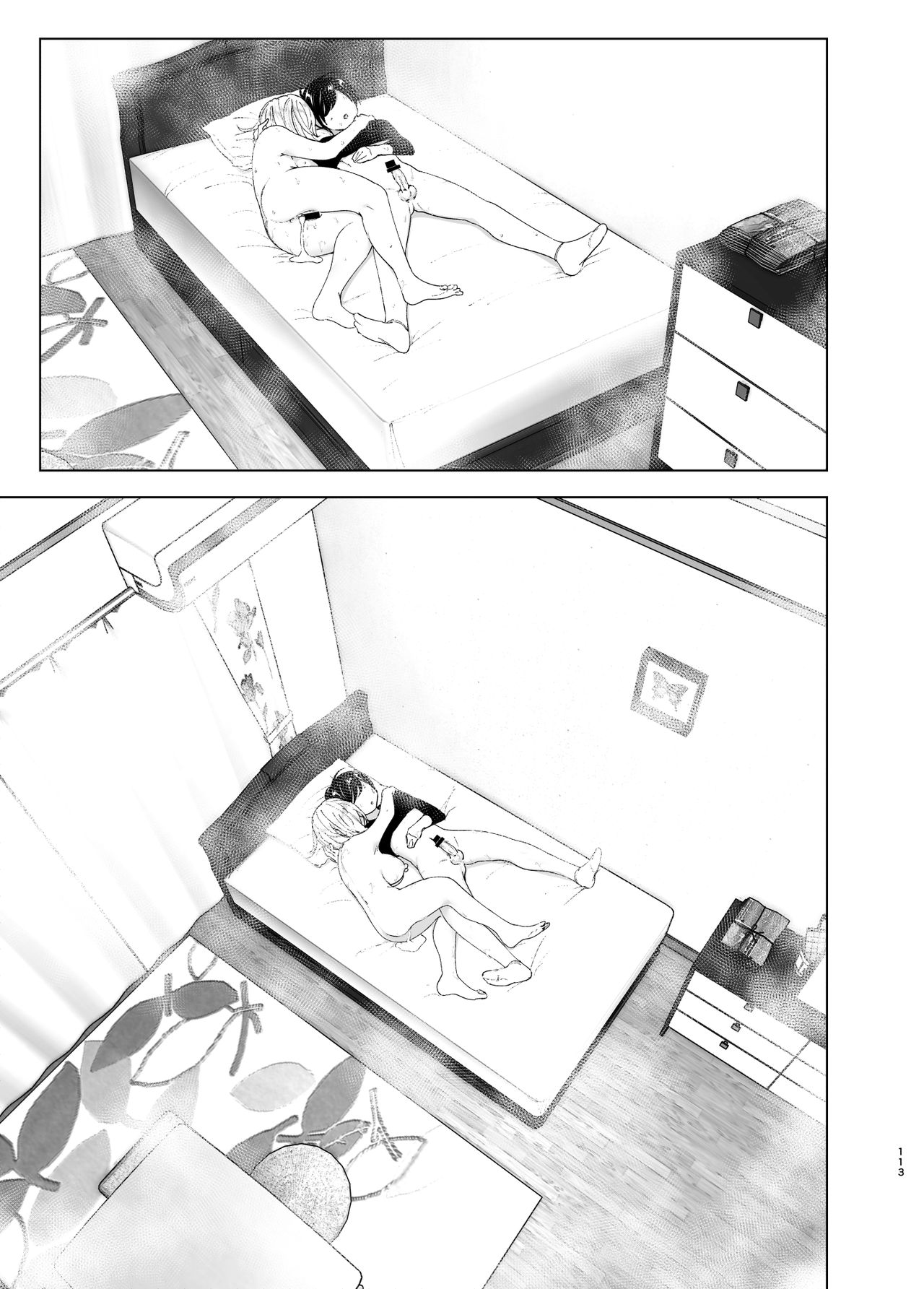We Used To Be Happy [Nakani] - Chapter 1 — Page 113