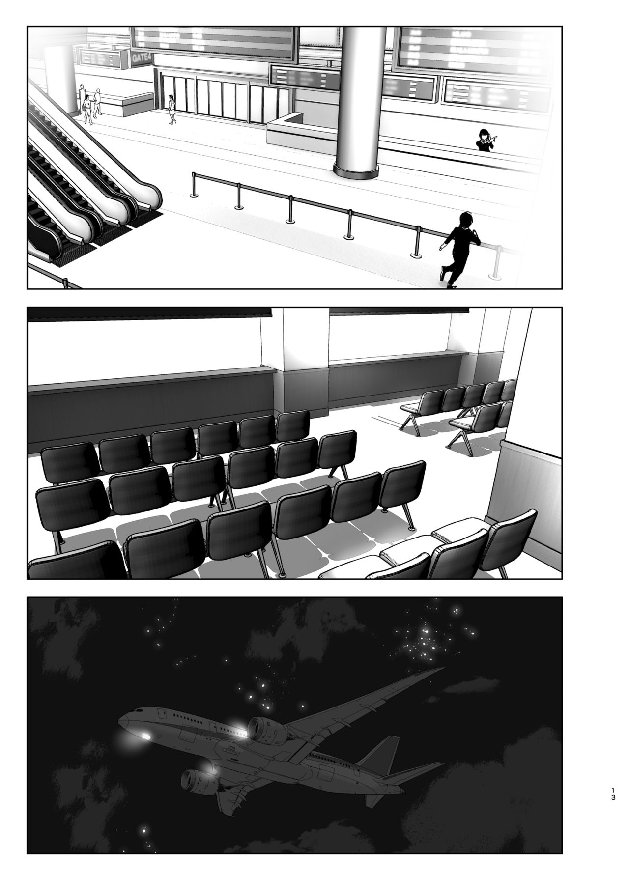 We Used To Be Happy [Nakani] - Chapter 1 — Page 13