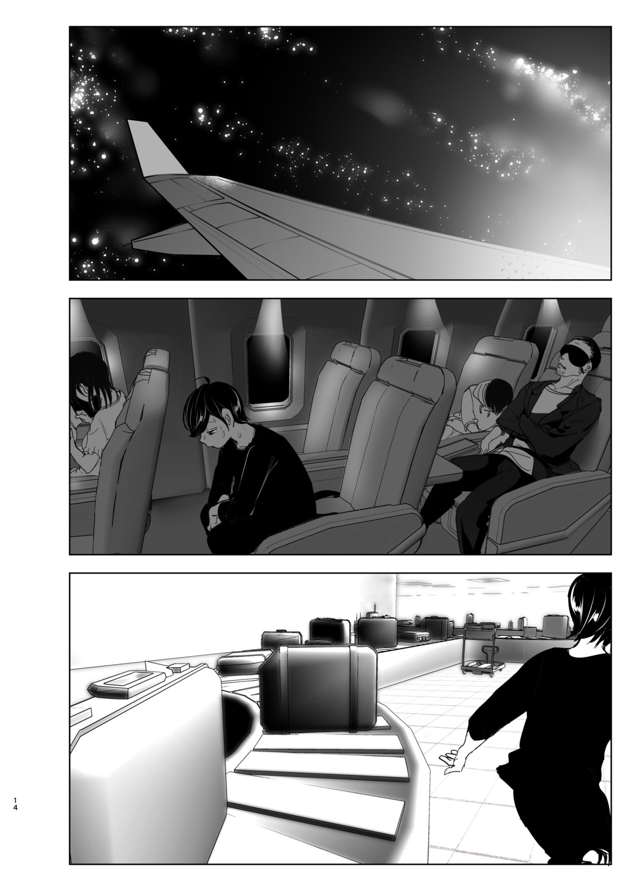 We Used To Be Happy [Nakani] - Chapter 1 — Page 14