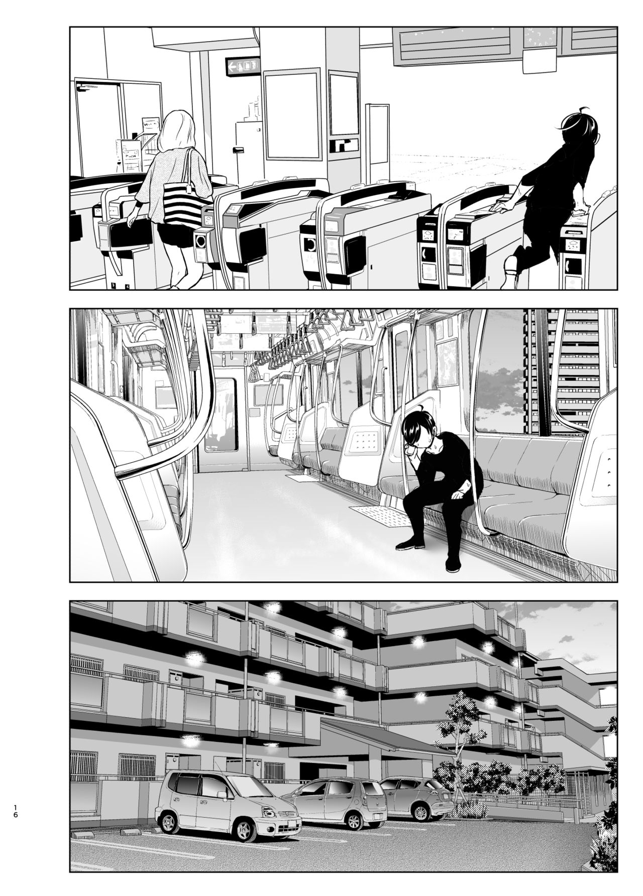 We Used To Be Happy [Nakani] - Chapter 1 — Page 16