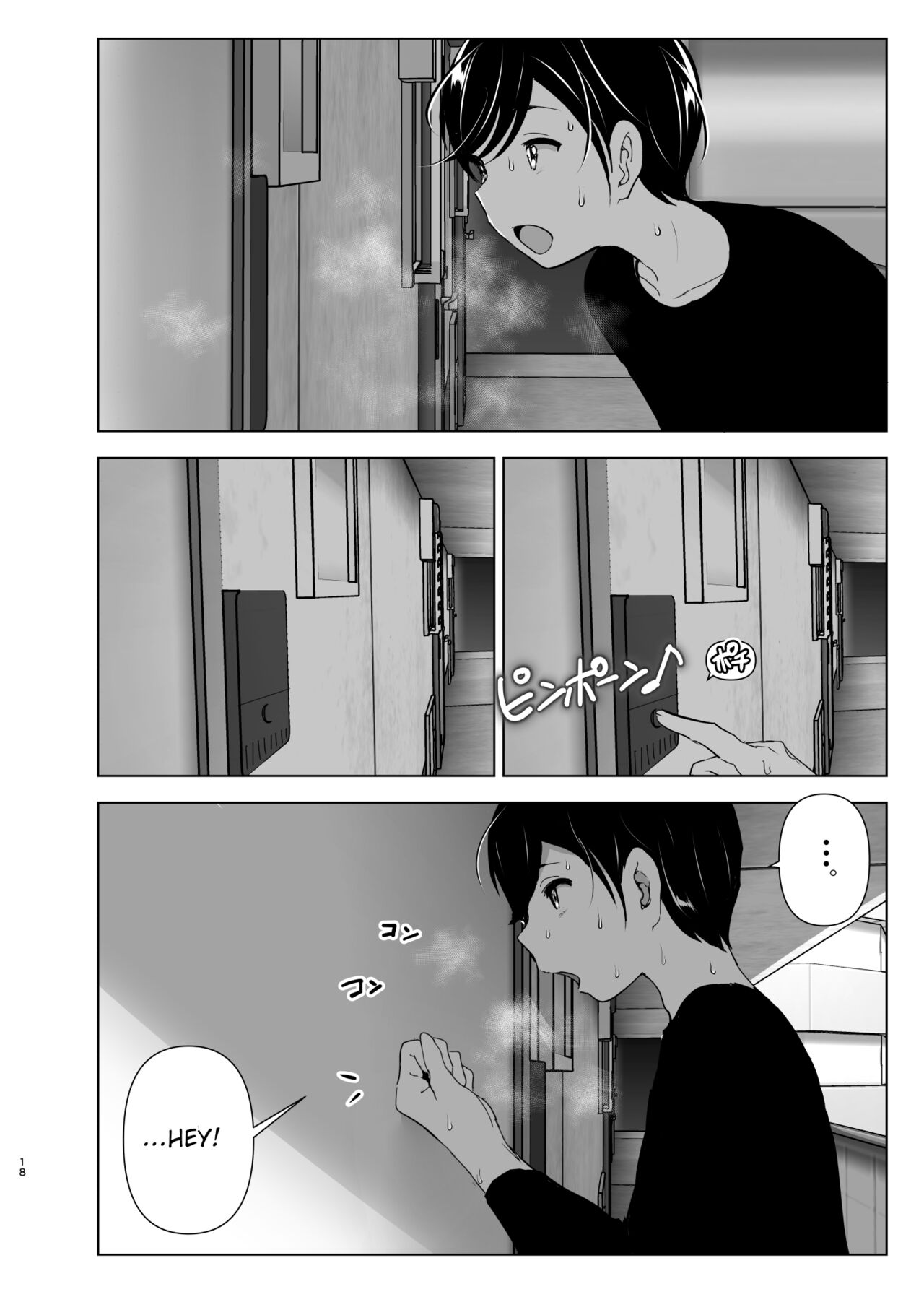 We Used To Be Happy [Nakani] - Chapter 1 — Page 18