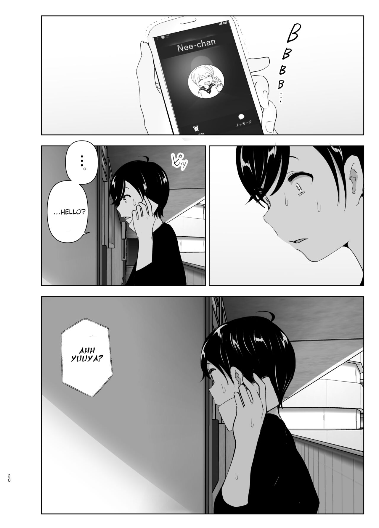 We Used To Be Happy [Nakani] - Chapter 1 — Page 20