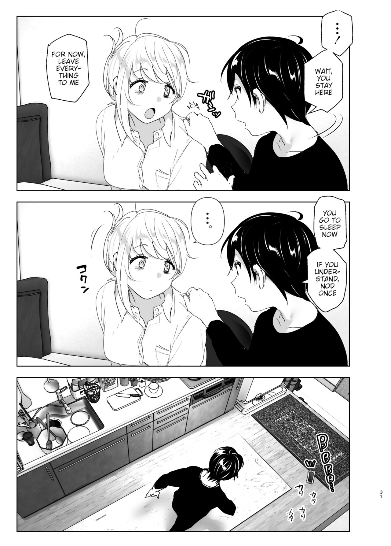 We Used To Be Happy [Nakani] - Chapter 1 — Page 31