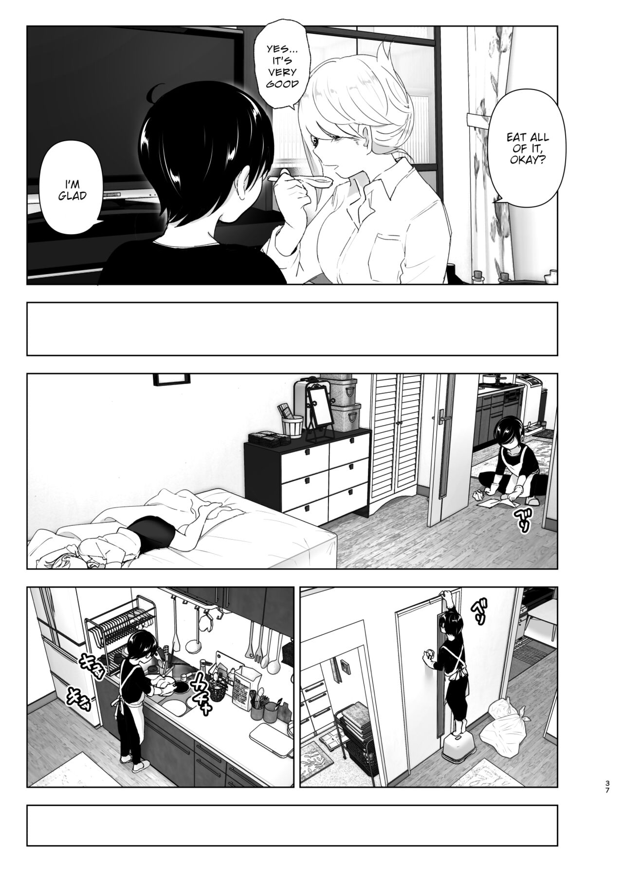 We Used To Be Happy [Nakani] - Chapter 1 — Page 37