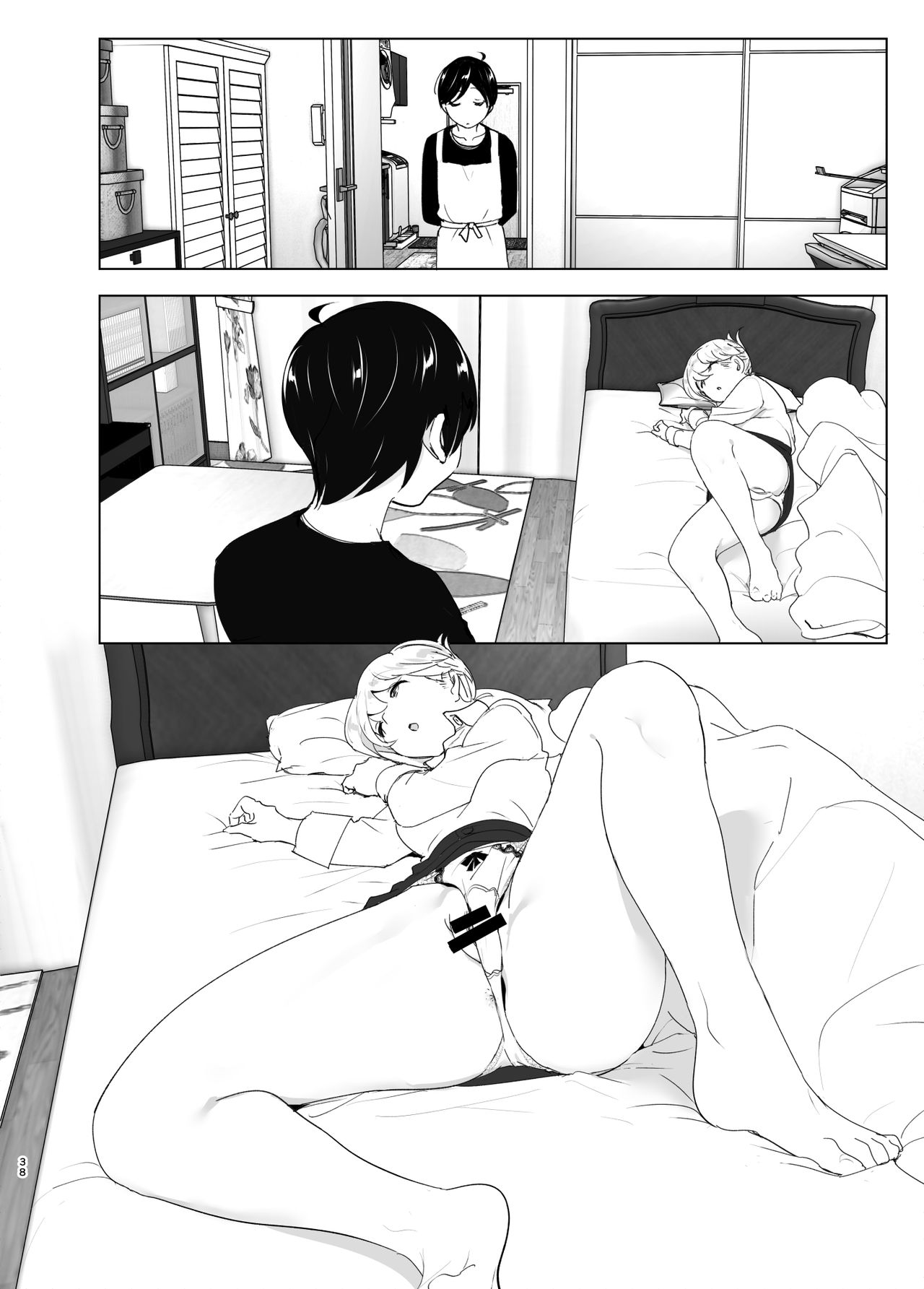 We Used To Be Happy [Nakani] - Chapter 1 — Page 38
