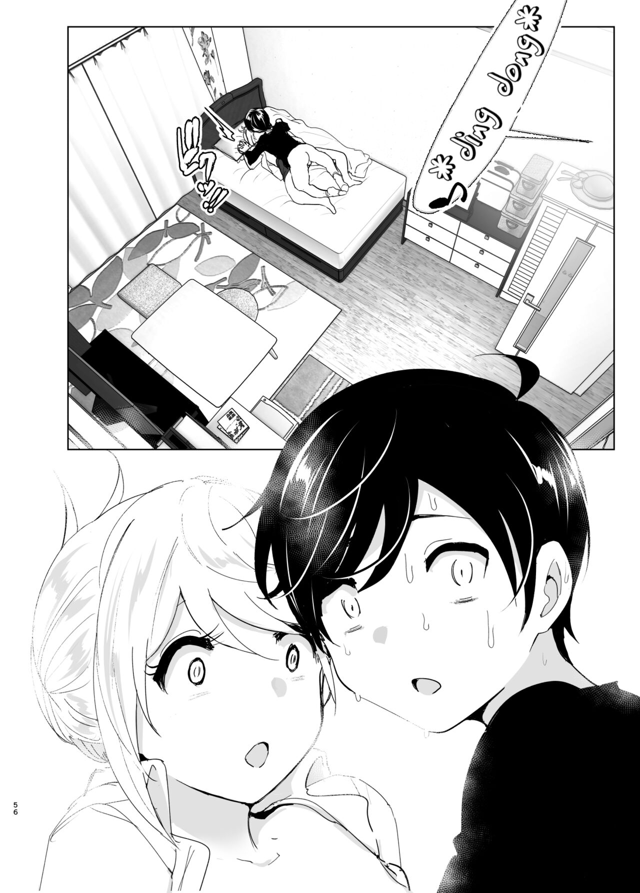We Used To Be Happy [Nakani] - Chapter 1 — Page 56