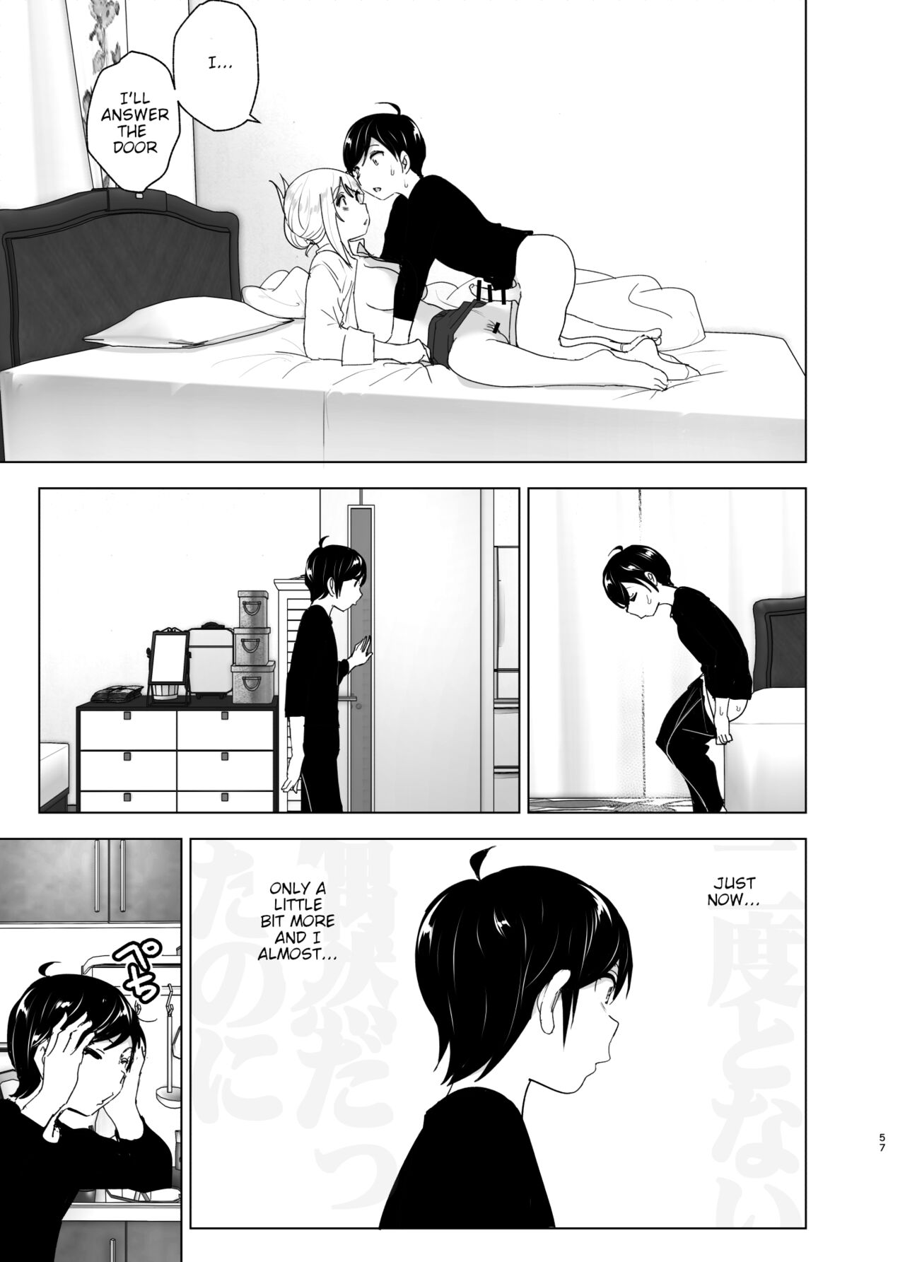 We Used To Be Happy [Nakani] - Chapter 1 — Page 57