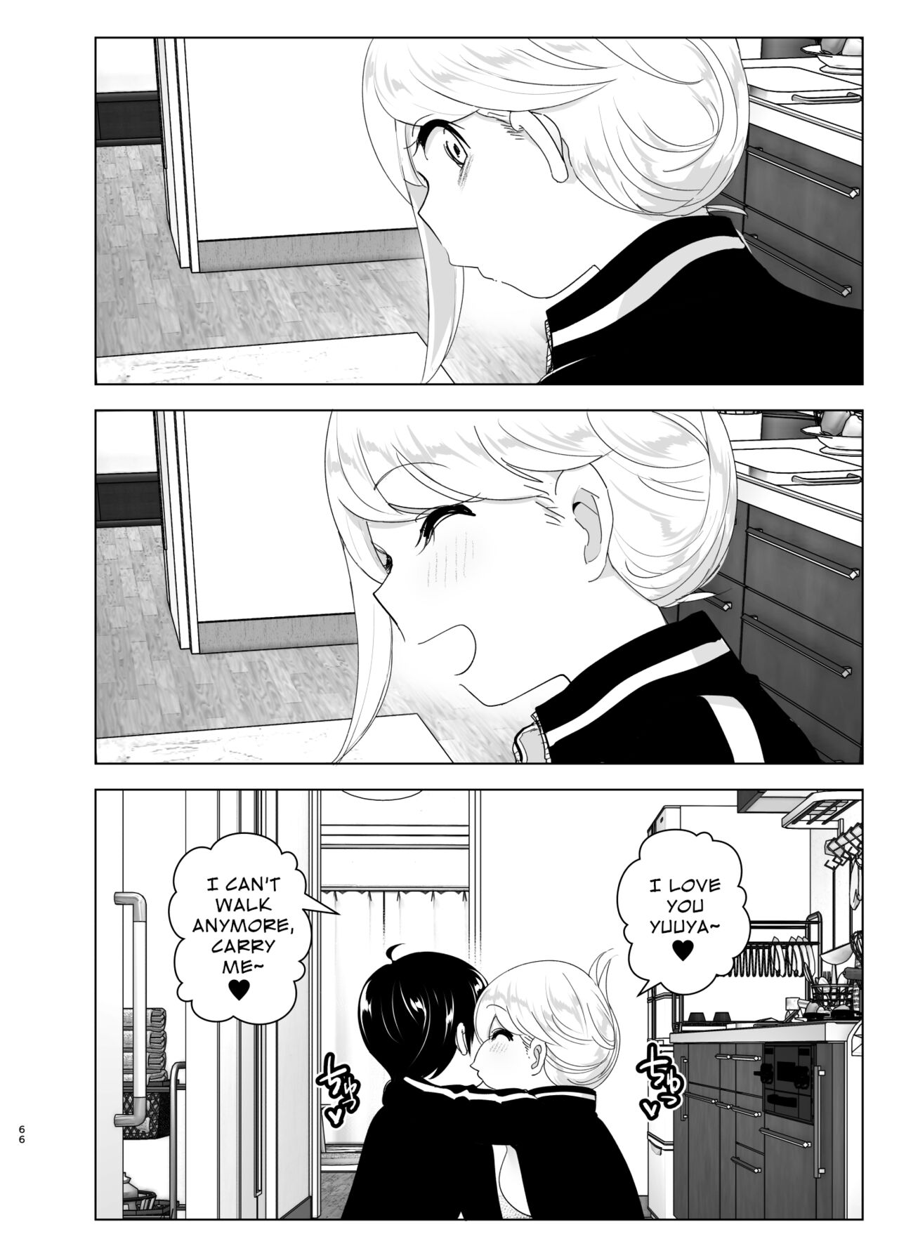 We Used To Be Happy [Nakani] - Chapter 1 — Page 66