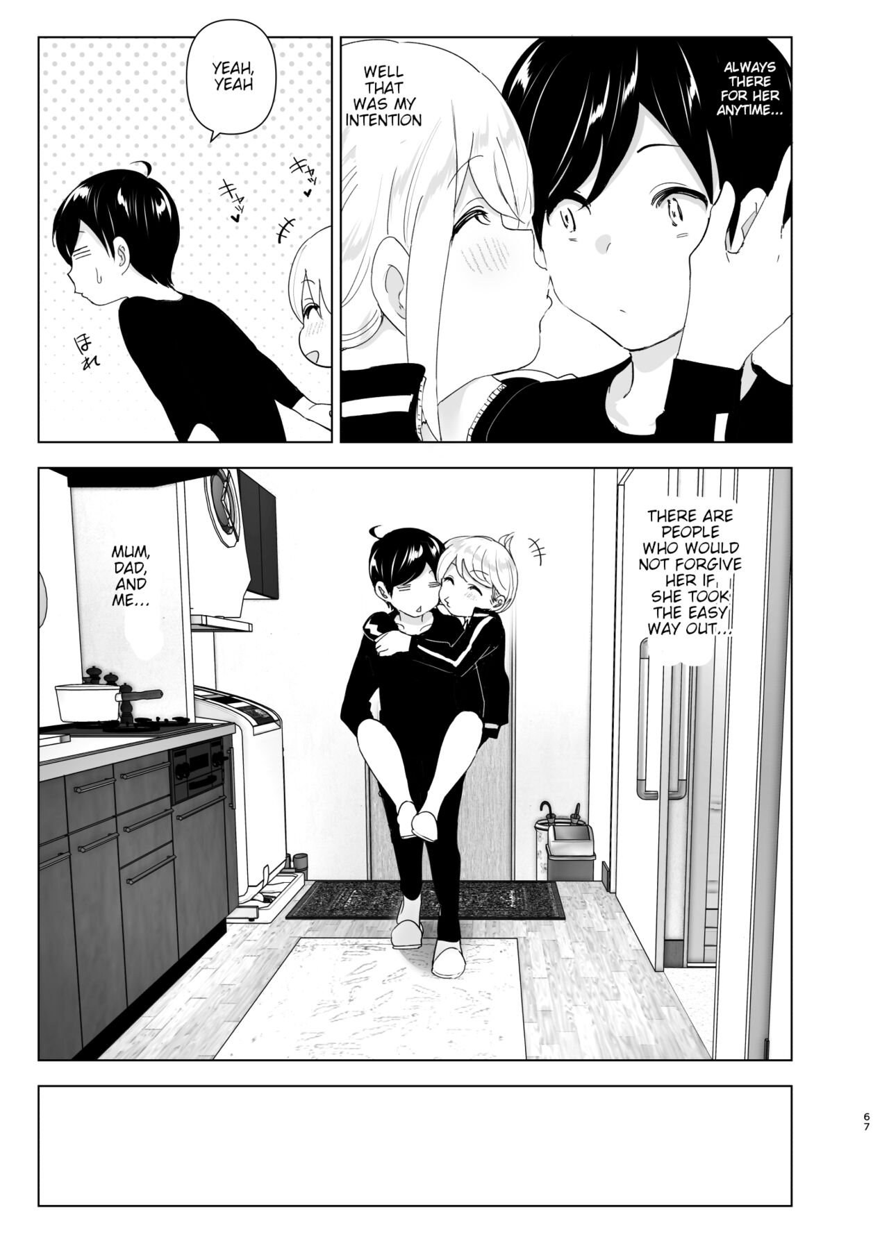 We Used To Be Happy [Nakani] - Chapter 1 — Page 67