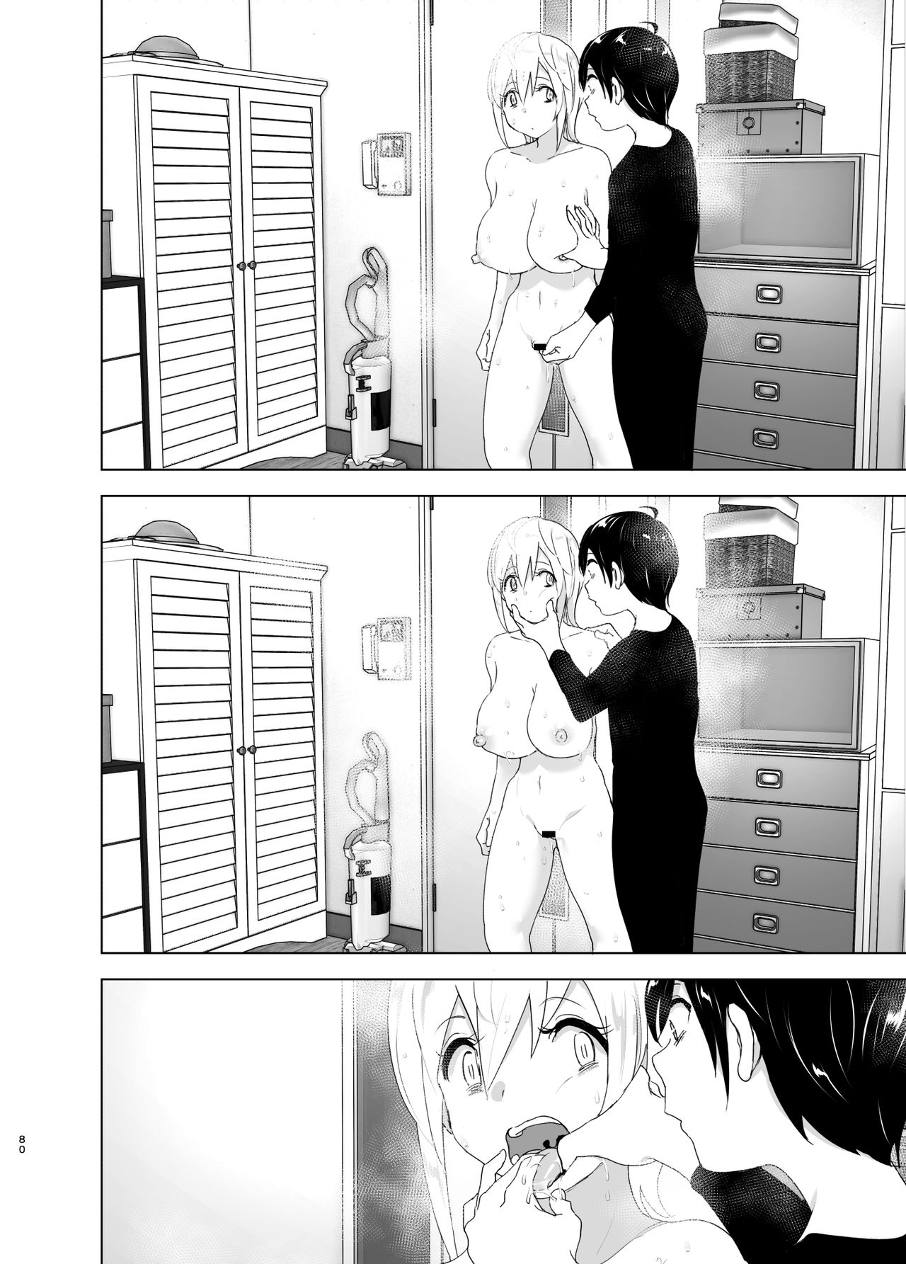 We Used To Be Happy [Nakani] - Chapter 1 — Page 80