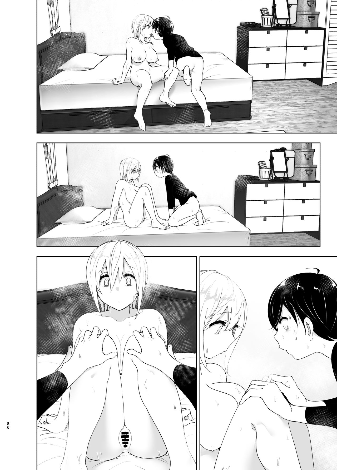 We Used To Be Happy [Nakani] - Chapter 1 — Page 86