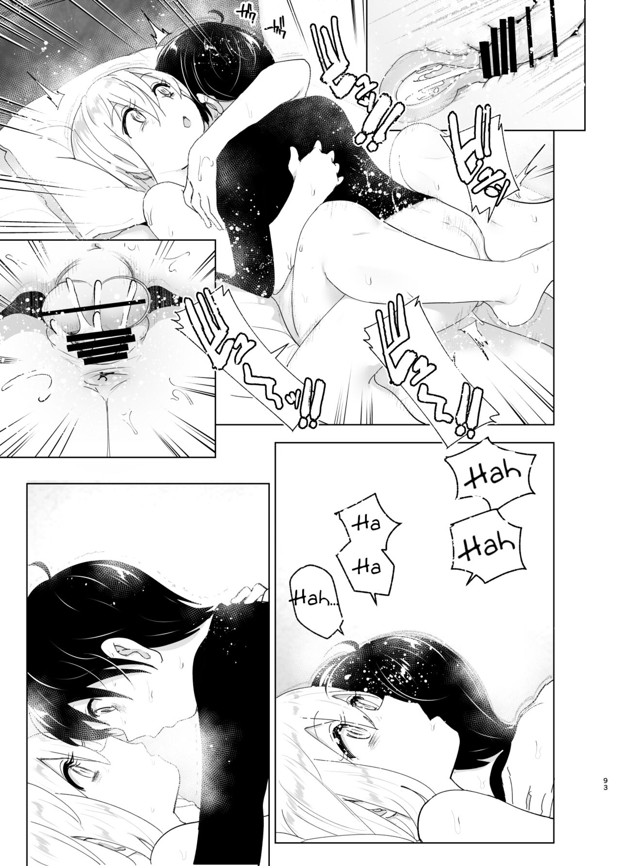 We Used To Be Happy [Nakani] - Chapter 1 — Page 93