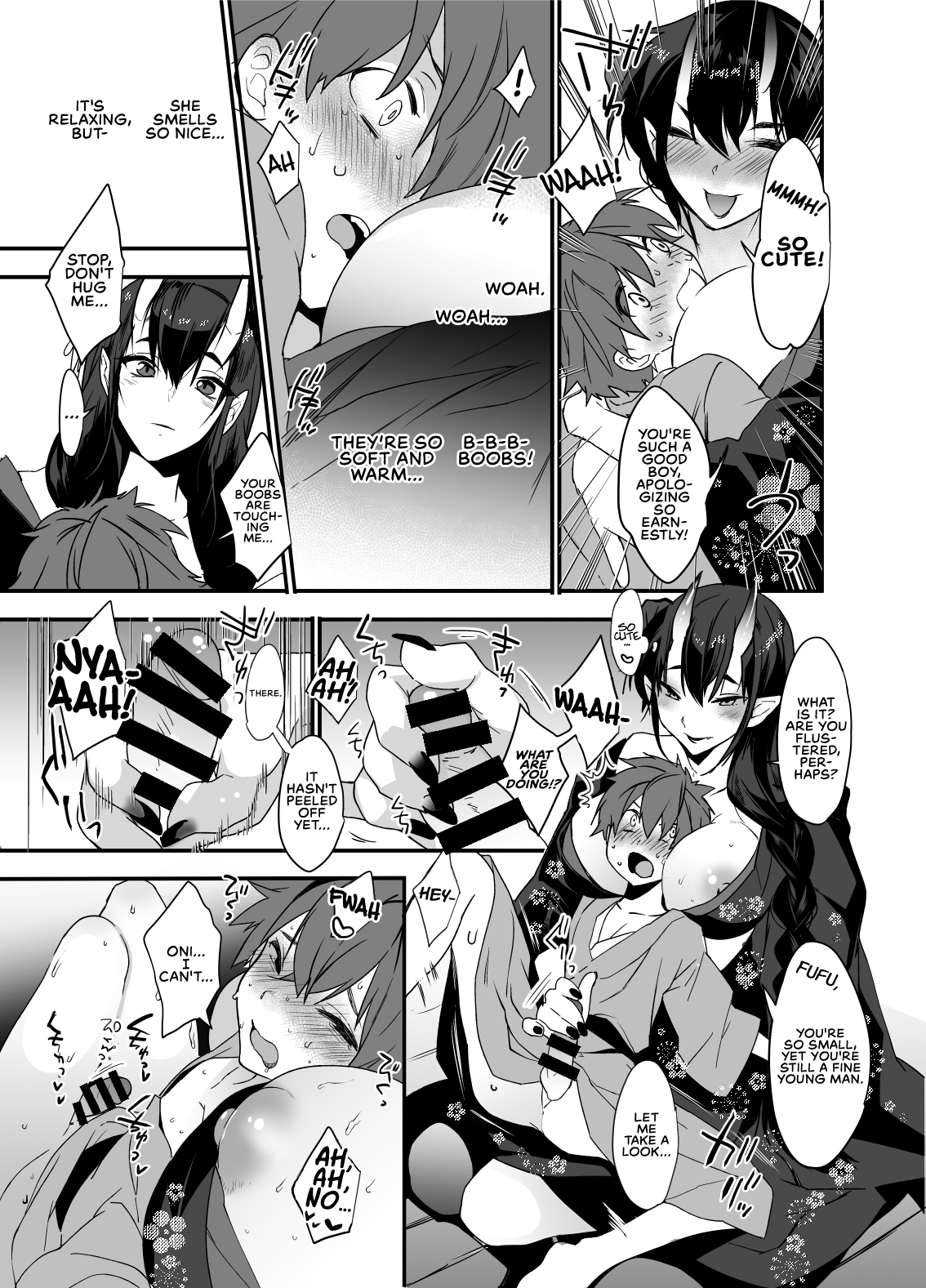 Oni-san, Over Here [Makuro] - Chapter 1 — Page 6