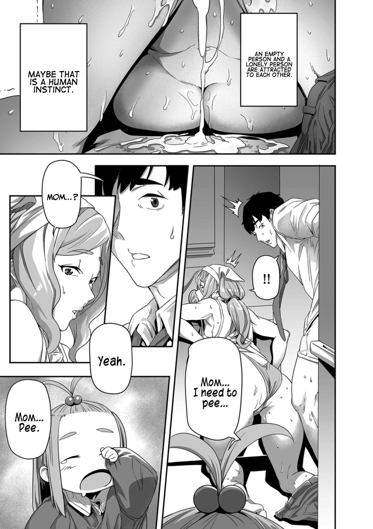 Desired Everyday [Ion] - Chapter 1 — Page 17