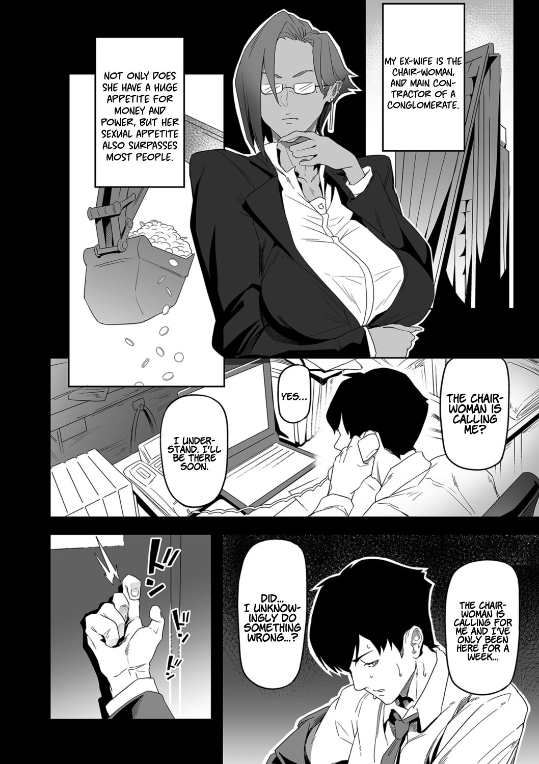 Desired Everyday [Ion] - Chapter 1 — Page 22