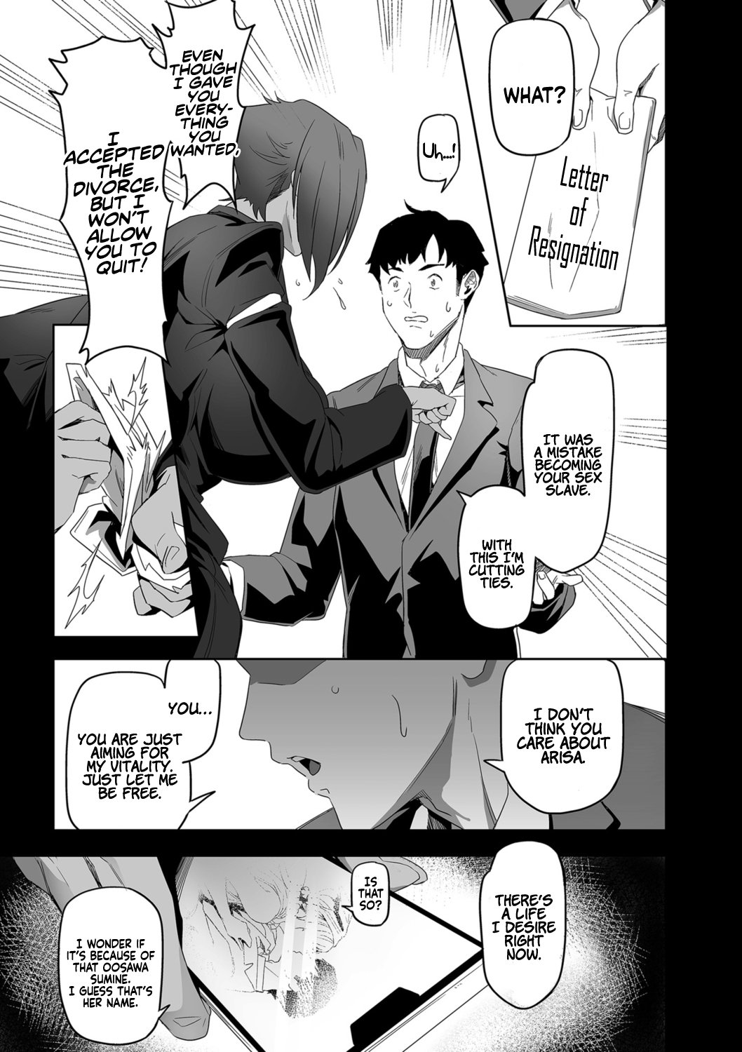 Desired Everyday [Ion] - Chapter 1 — Page 31