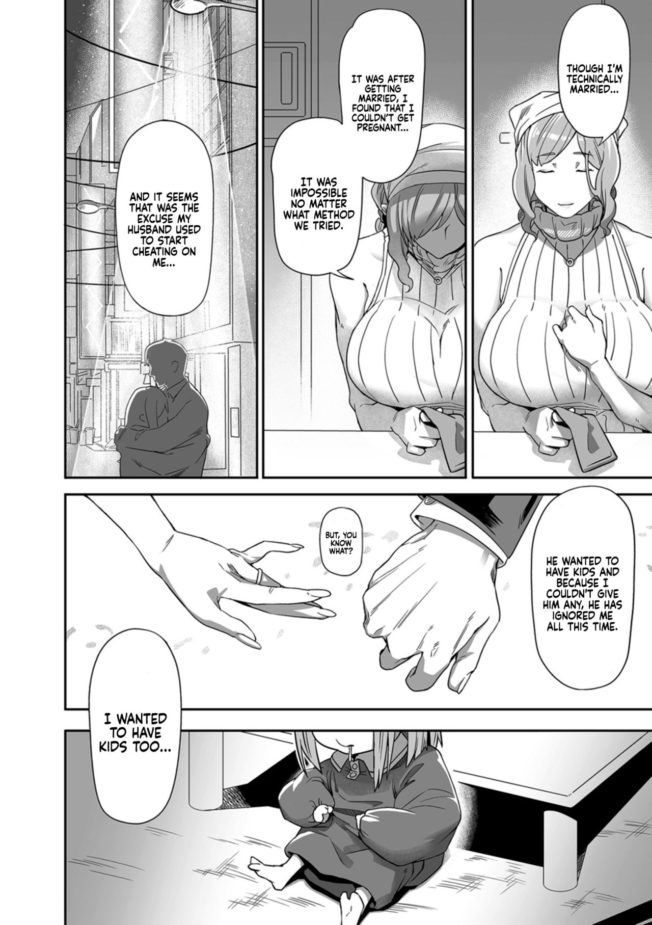 Desired Everyday [Ion] - Chapter 1 — Page 4