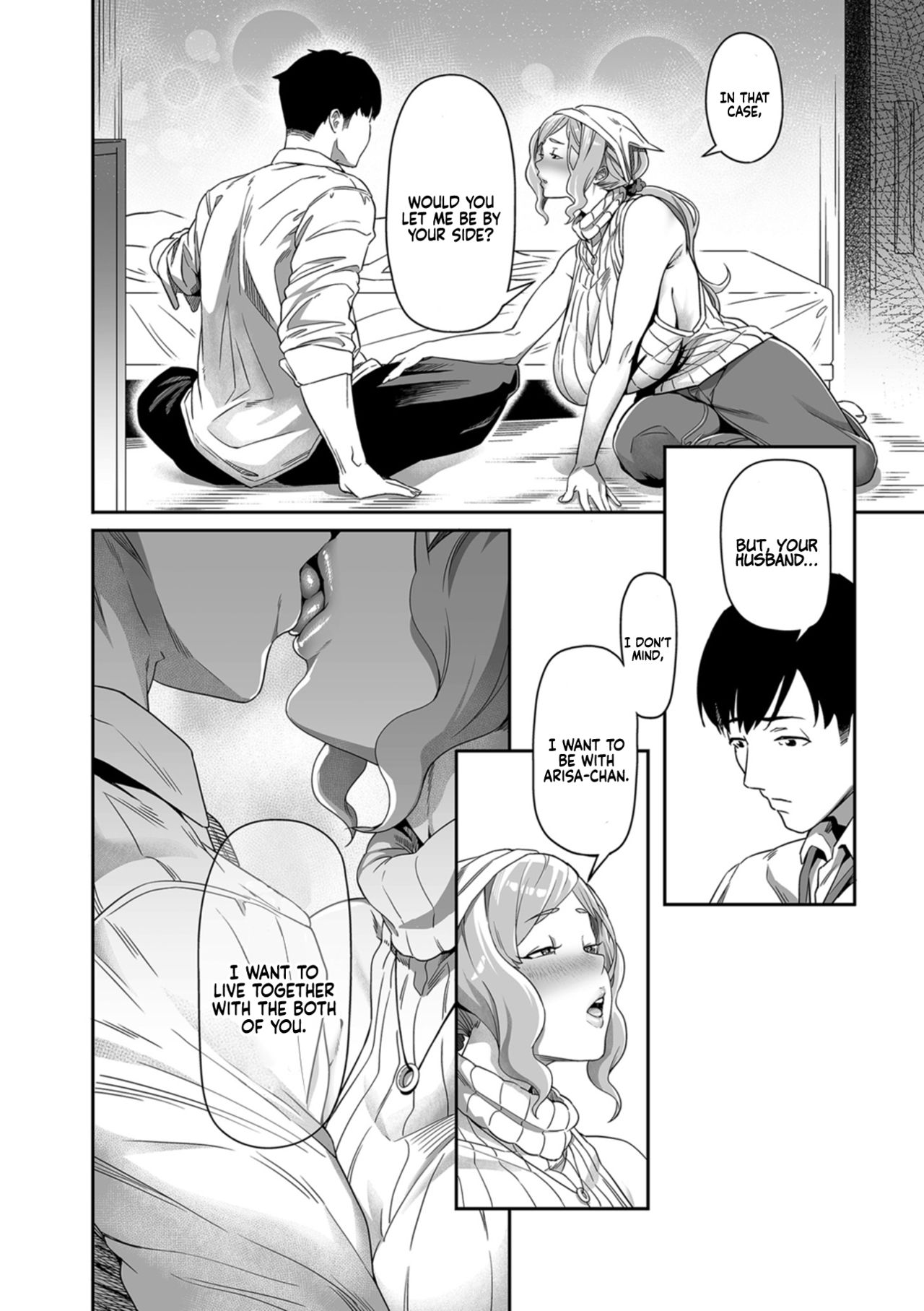 Desired Everyday [Ion] - Chapter 1 — Page 6