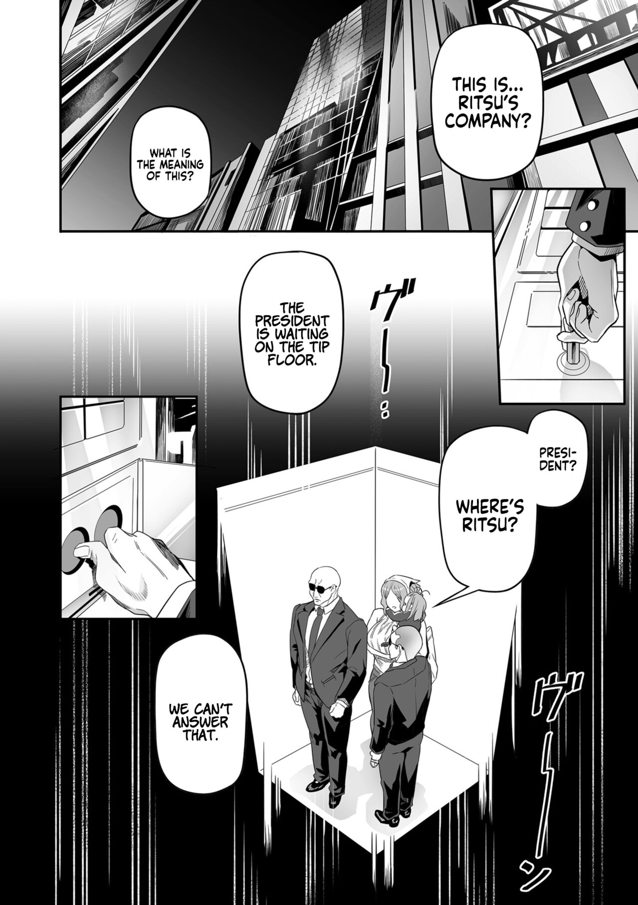 Desired Everyday [Ion] - Chapter 3 — Page 4