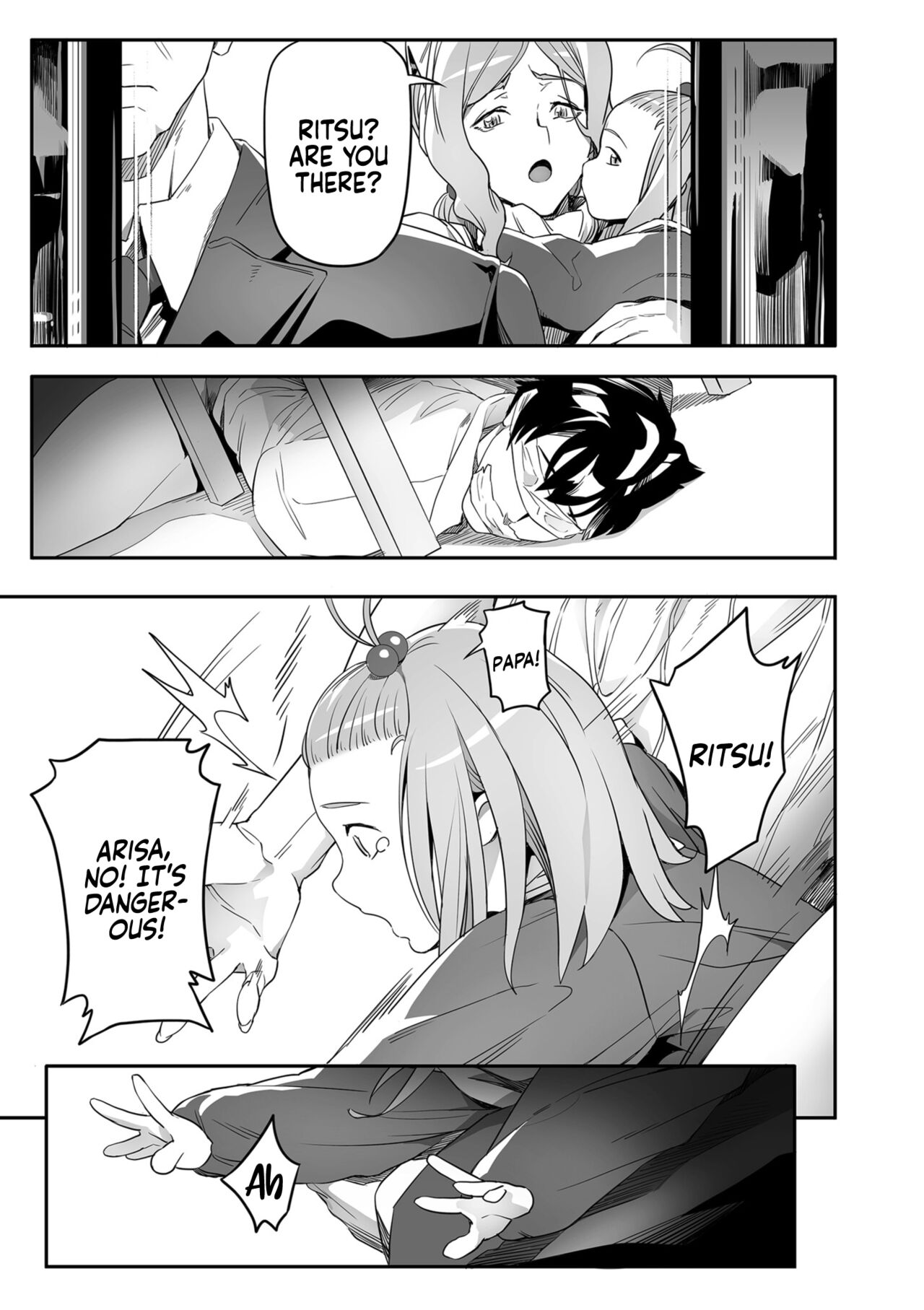 Desired Everyday [Ion] - Chapter 3 — Page 5