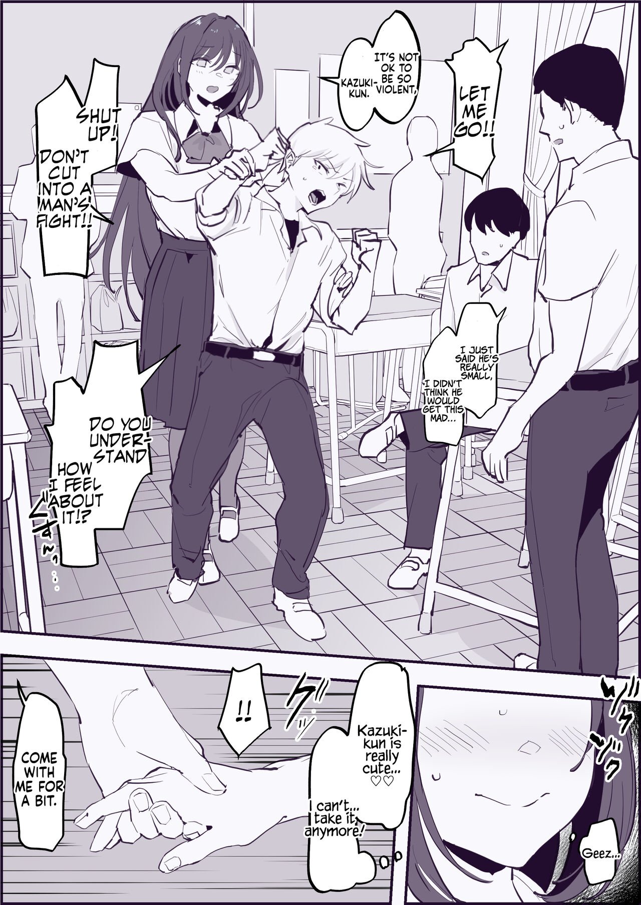 Complex [Poriuretan] - Chapter 1 — Page 4