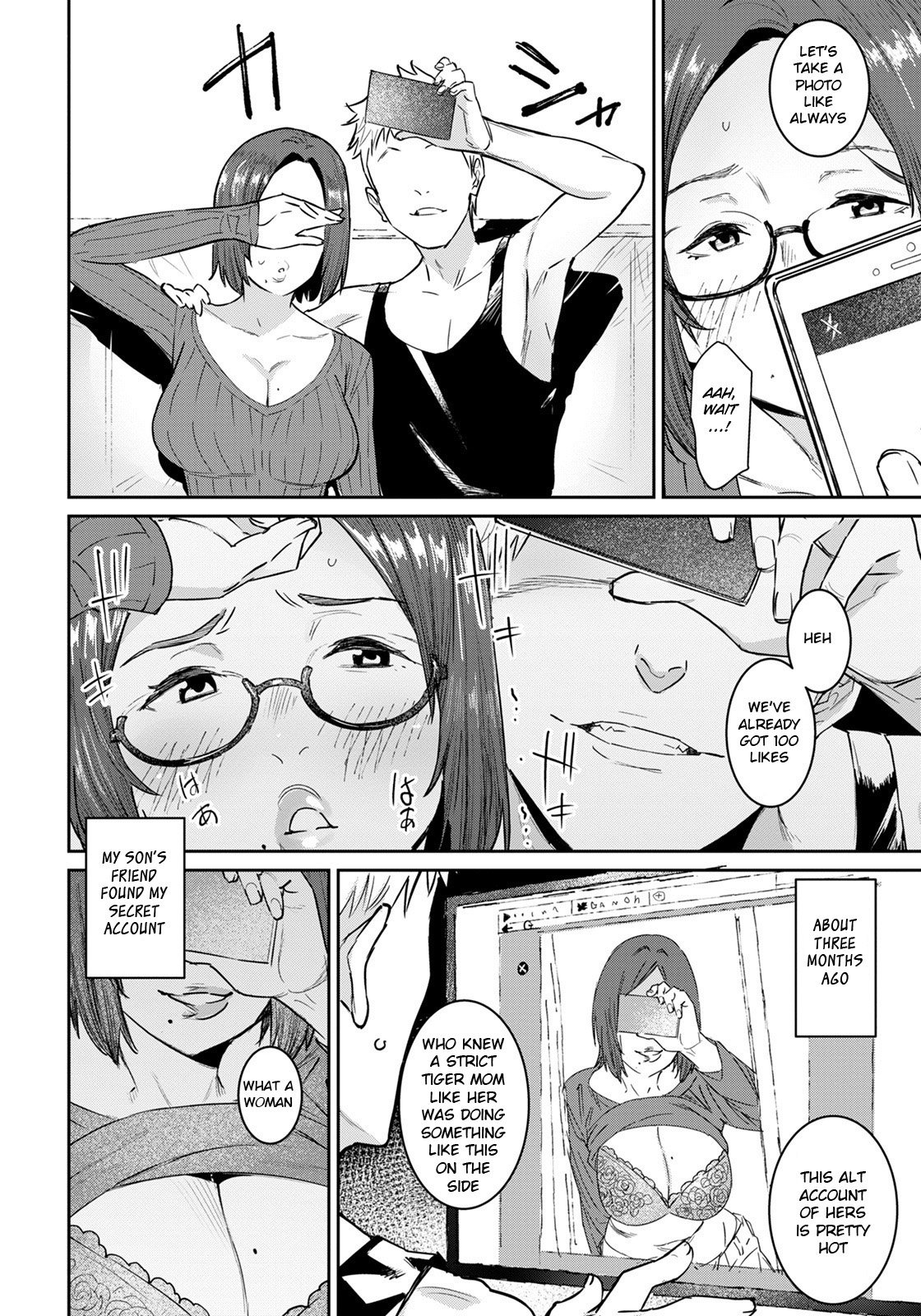 With My Friend’s Mom [AT] - Chapter 1 — Page 6