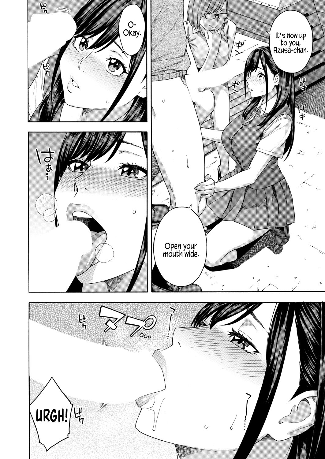 Fellatio Research Department [Zonda] - Chapter 1 — Page 12