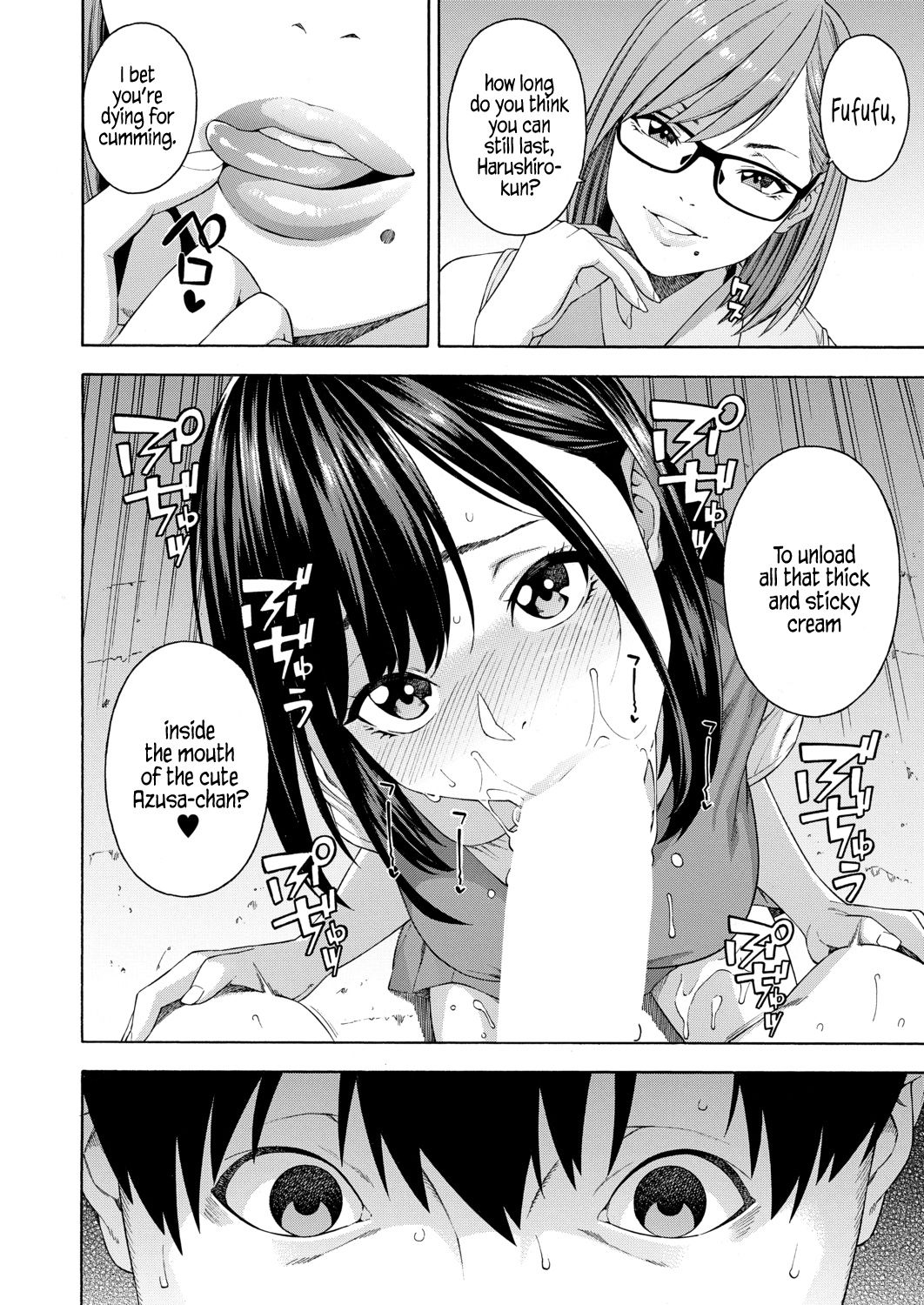 Fellatio Research Department [Zonda] - Chapter 1 — Page 16