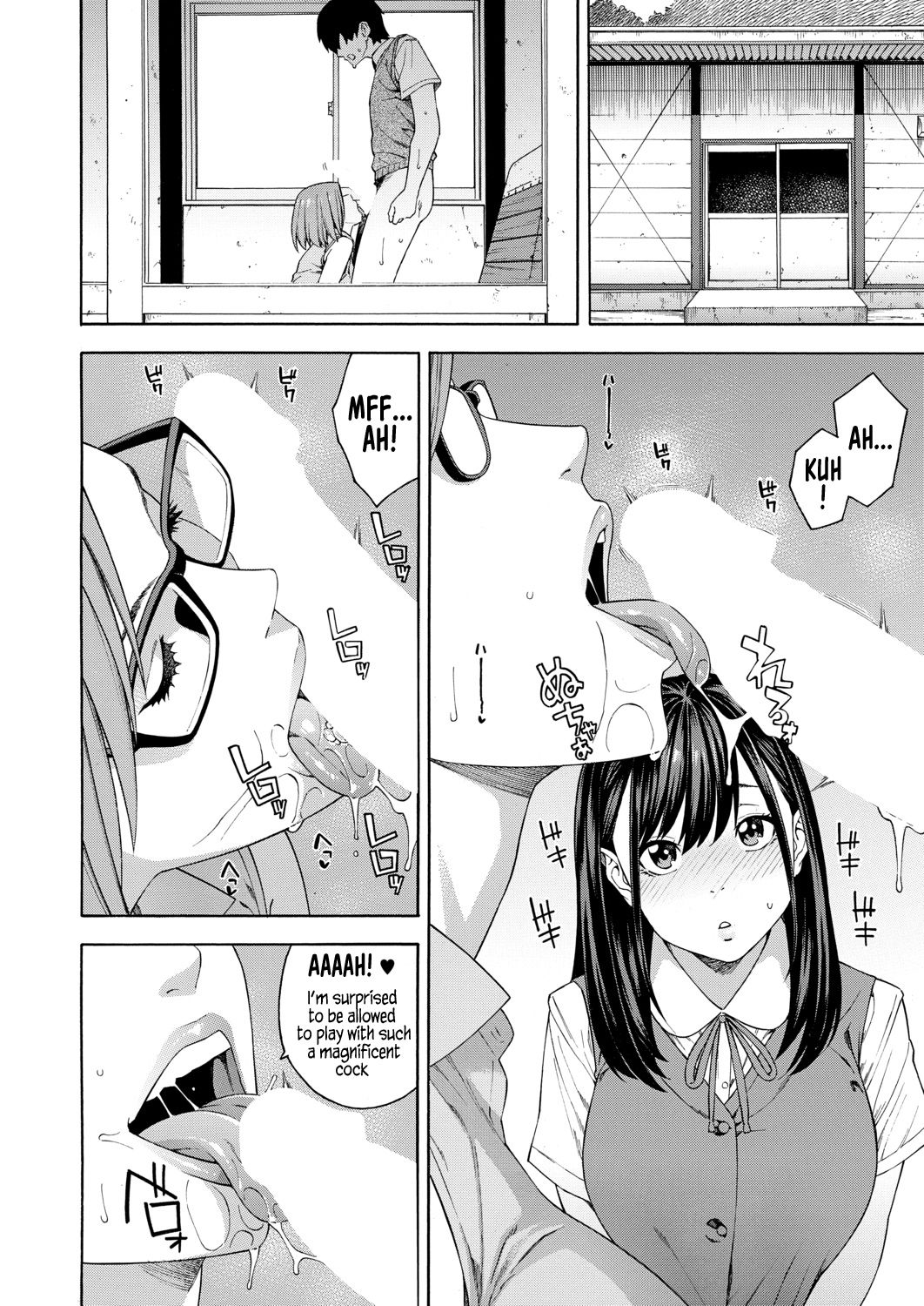 Fellatio Research Department [Zonda] - Chapter 1 — Page 20