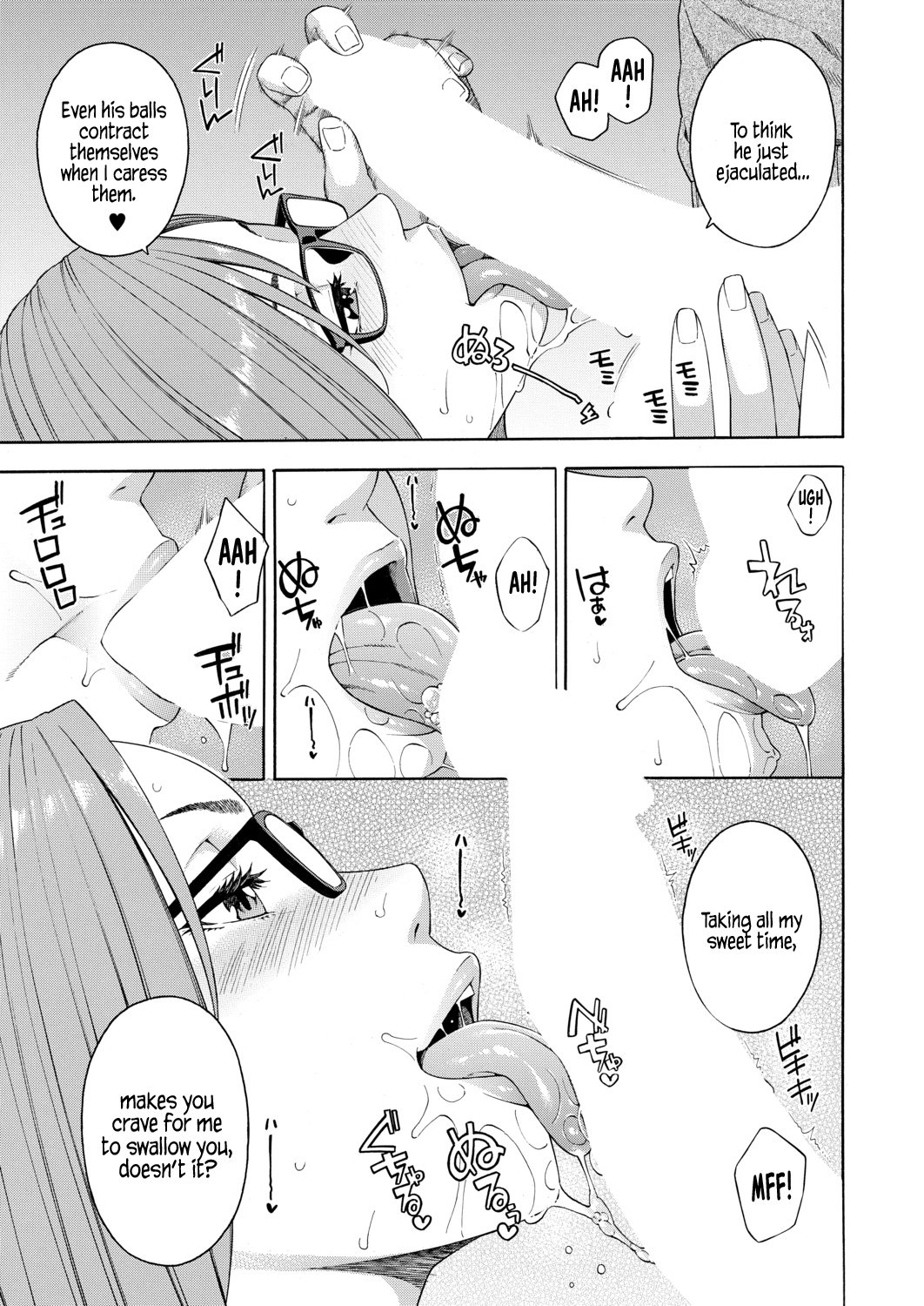 Fellatio Research Department [Zonda] - Chapter 1 — Page 21