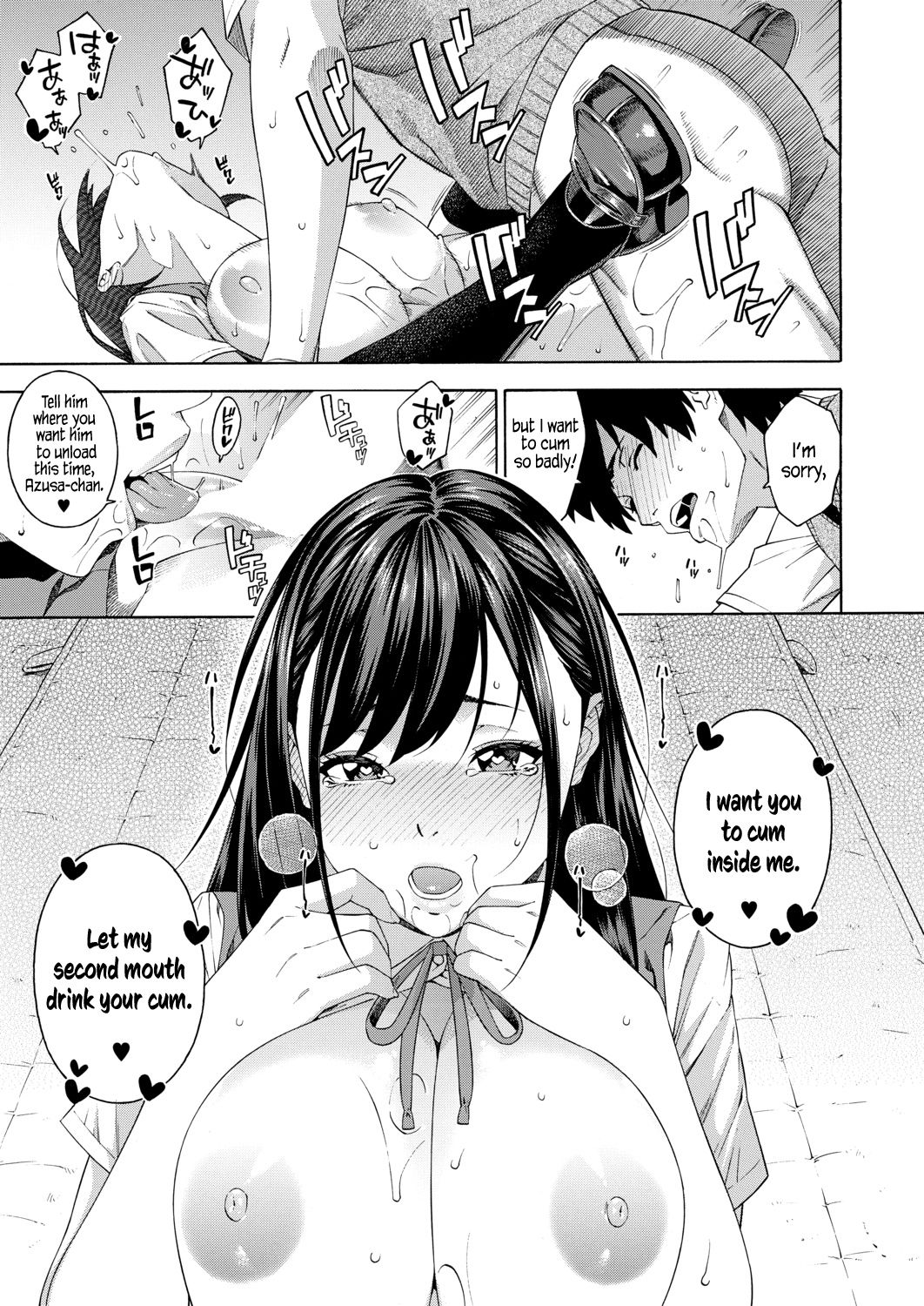 Fellatio Research Department [Zonda] - Chapter 1 — Page 35