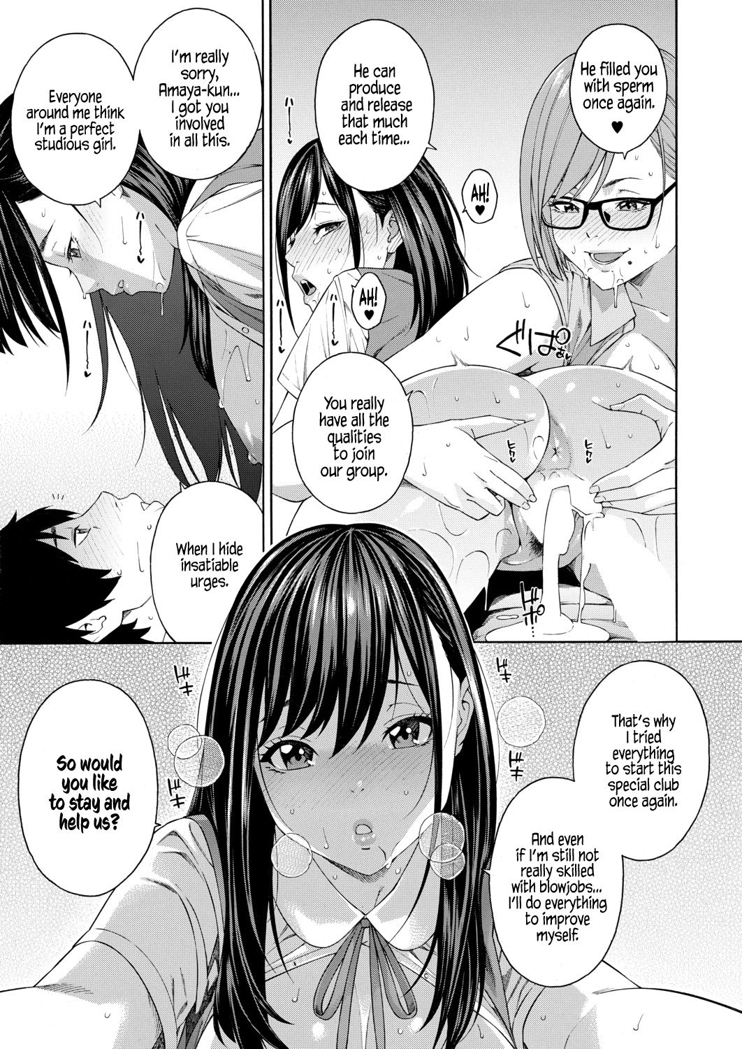 Fellatio Research Department [Zonda] - Chapter 1 — Page 41