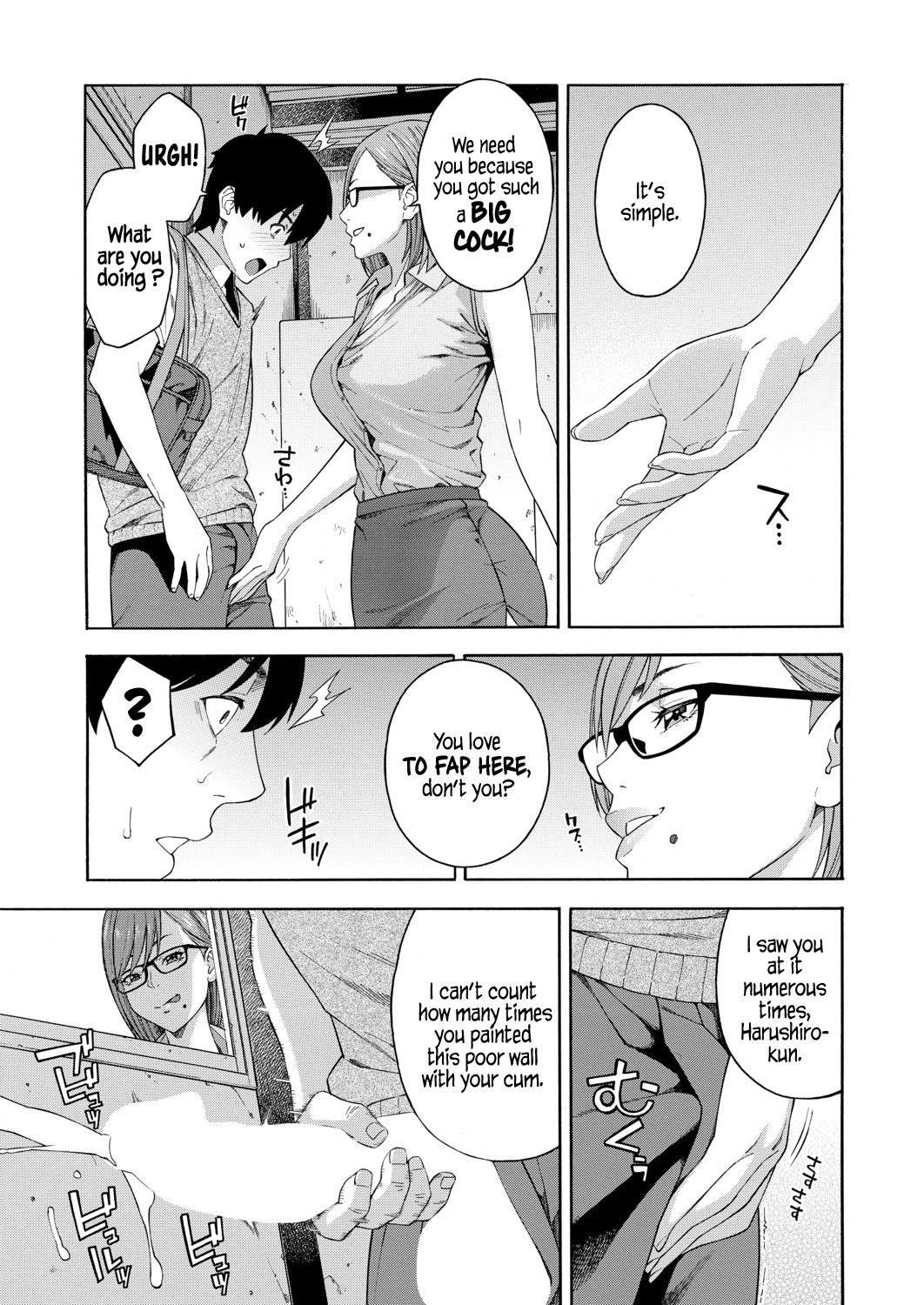 Fellatio Research Department [Zonda] - Chapter 1 — Page 9