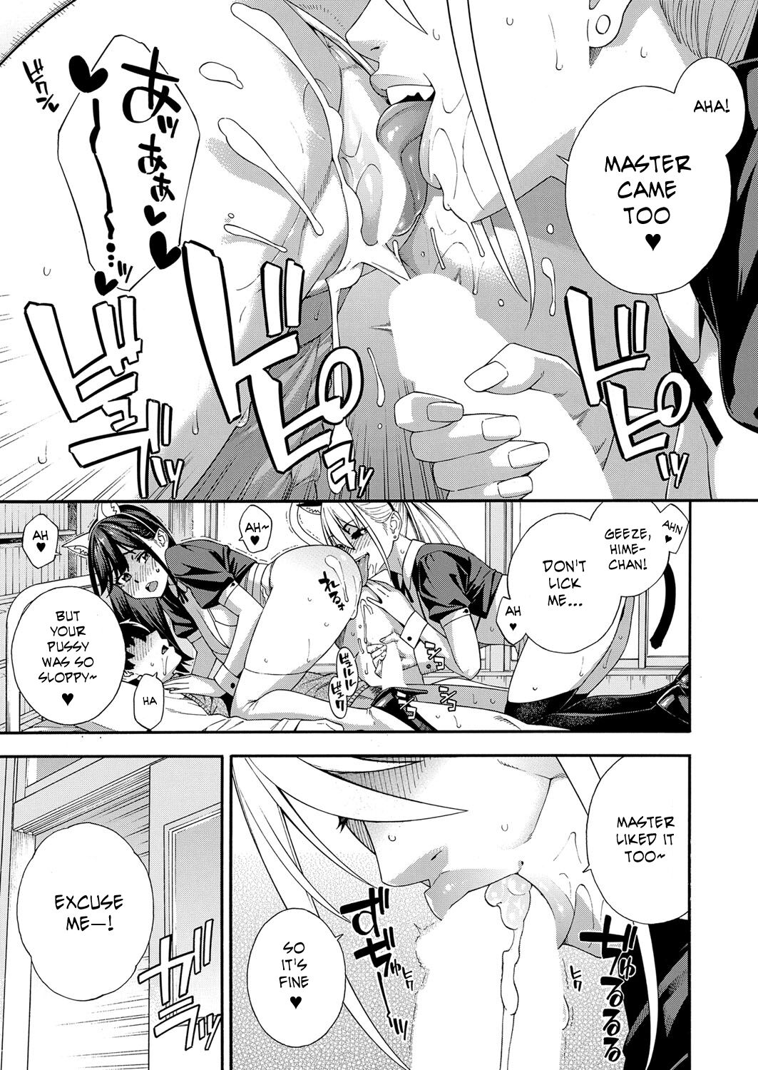 Fellatio Research Department [Zonda] - Chapter 3 — Page 11