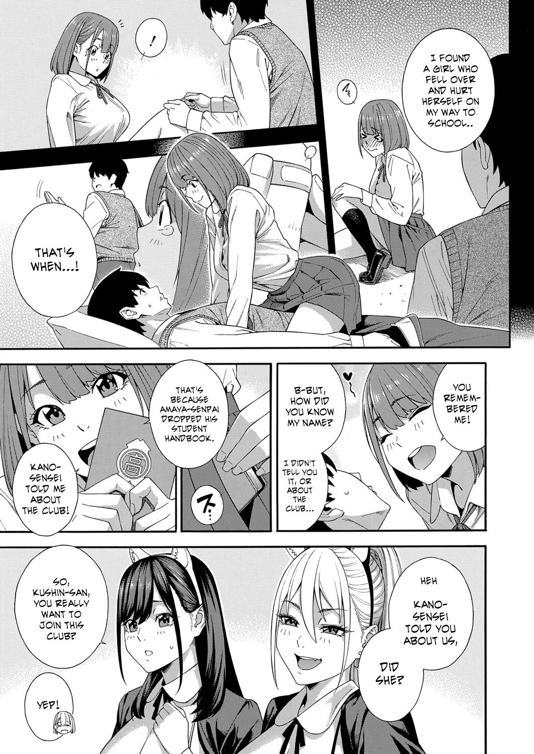 Fellatio Research Department [Zonda] - Chapter 3 — Page 15
