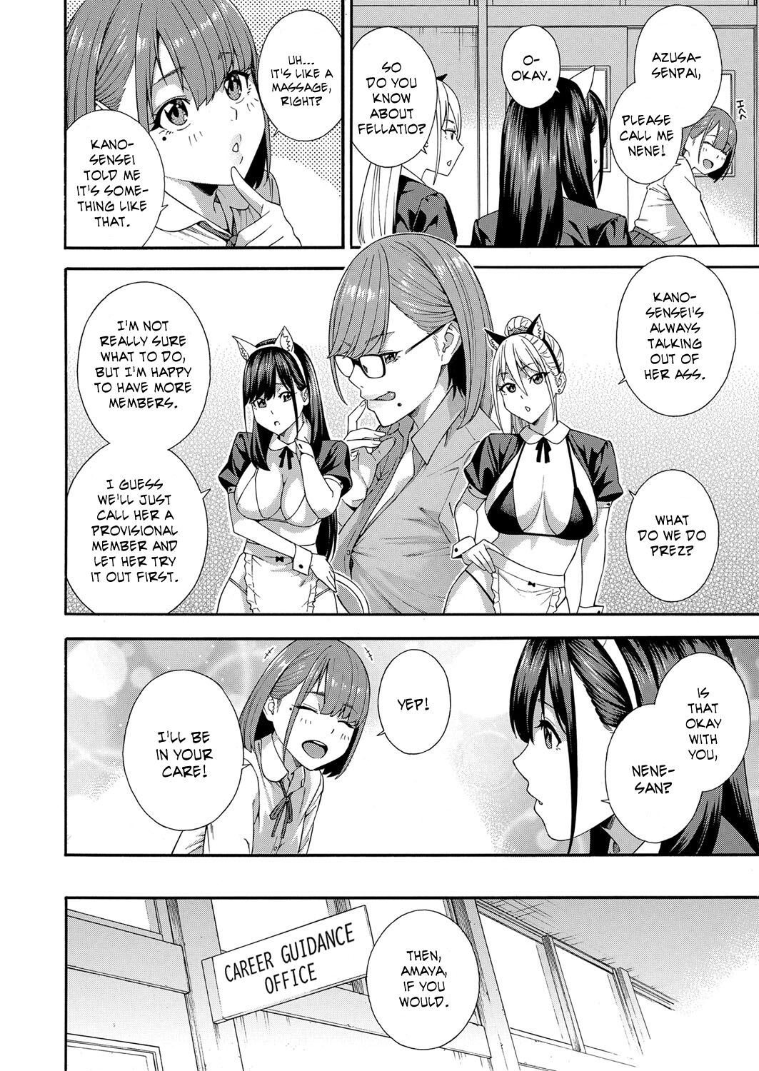 Fellatio Research Department [Zonda] - Chapter 3 — Page 16
