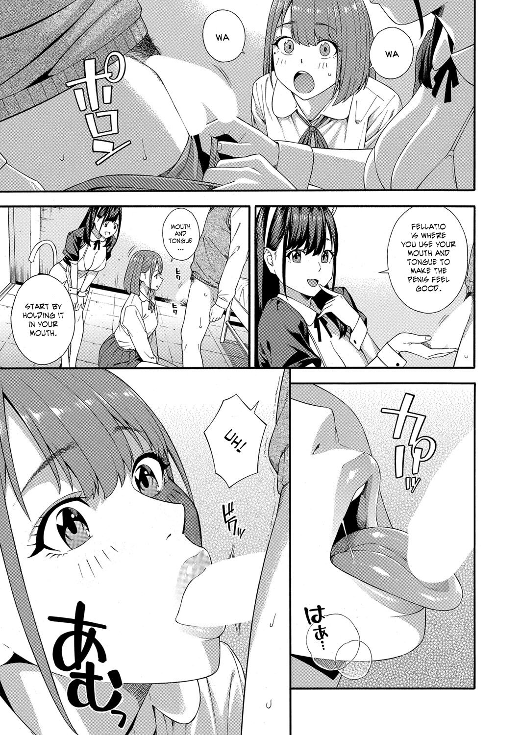 Fellatio Research Department [Zonda] - Chapter 3 — Page 17
