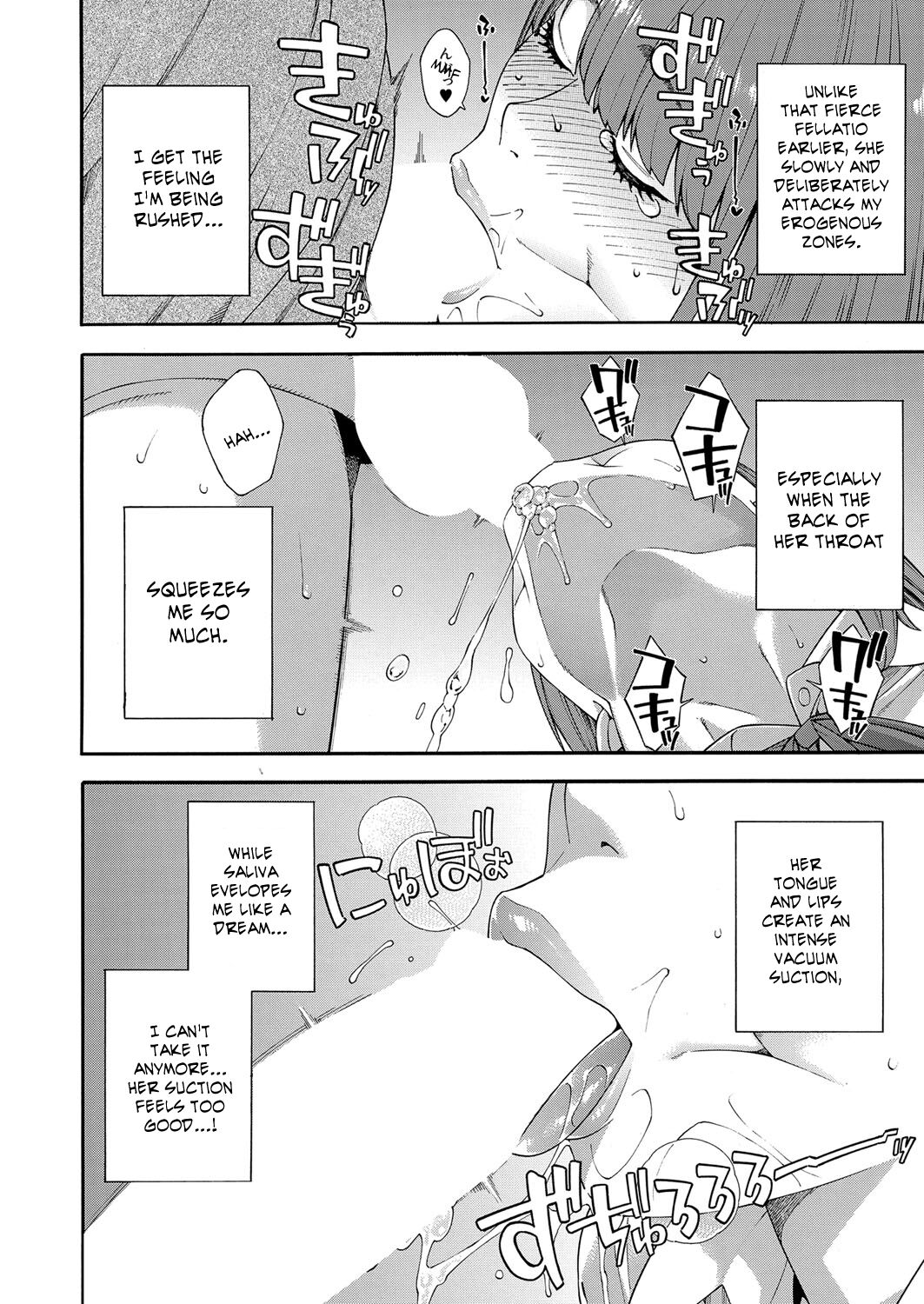 Fellatio Research Department [Zonda] - Chapter 3 — Page 22