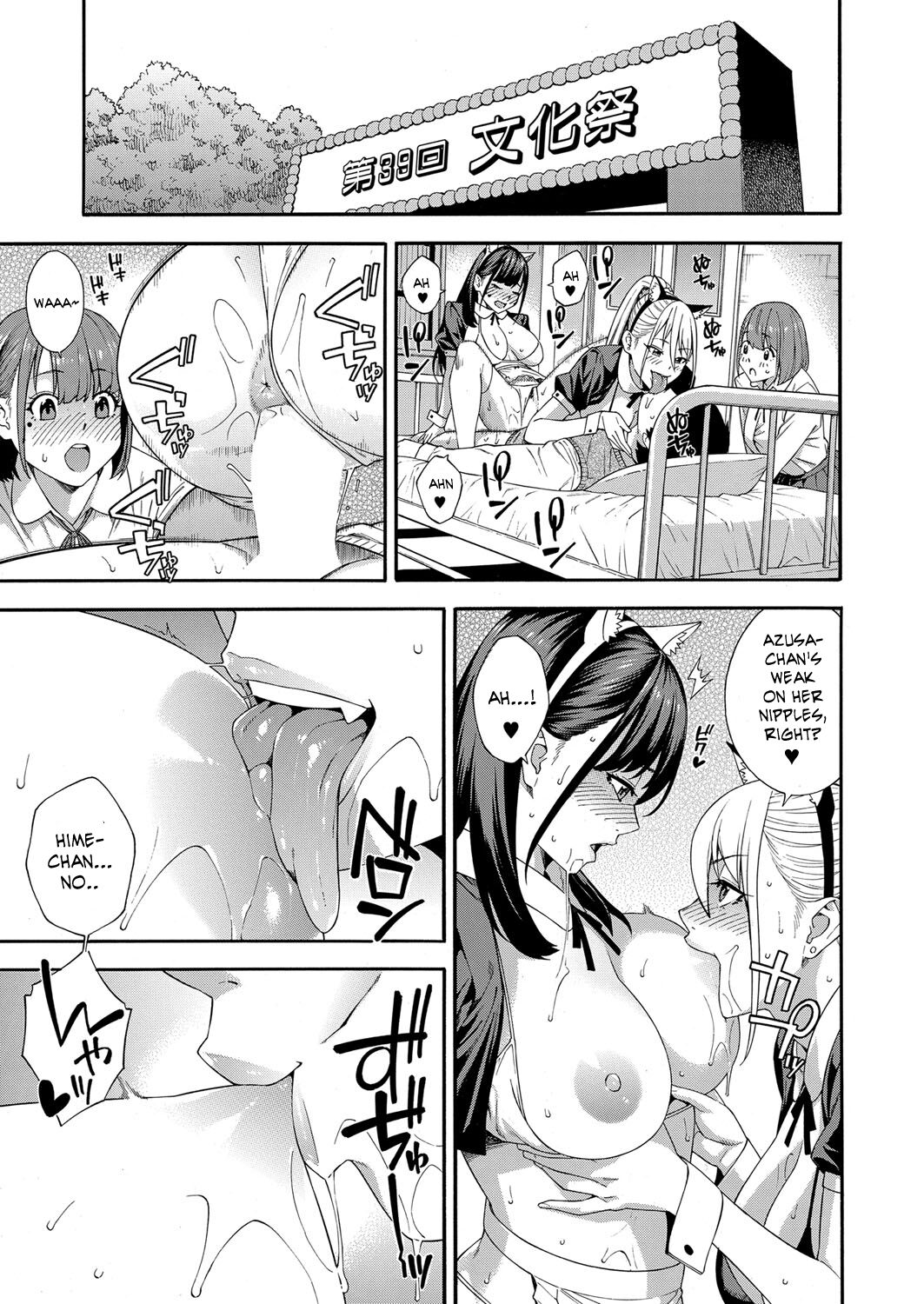 Fellatio Research Department [Zonda] - Chapter 3 — Page 29